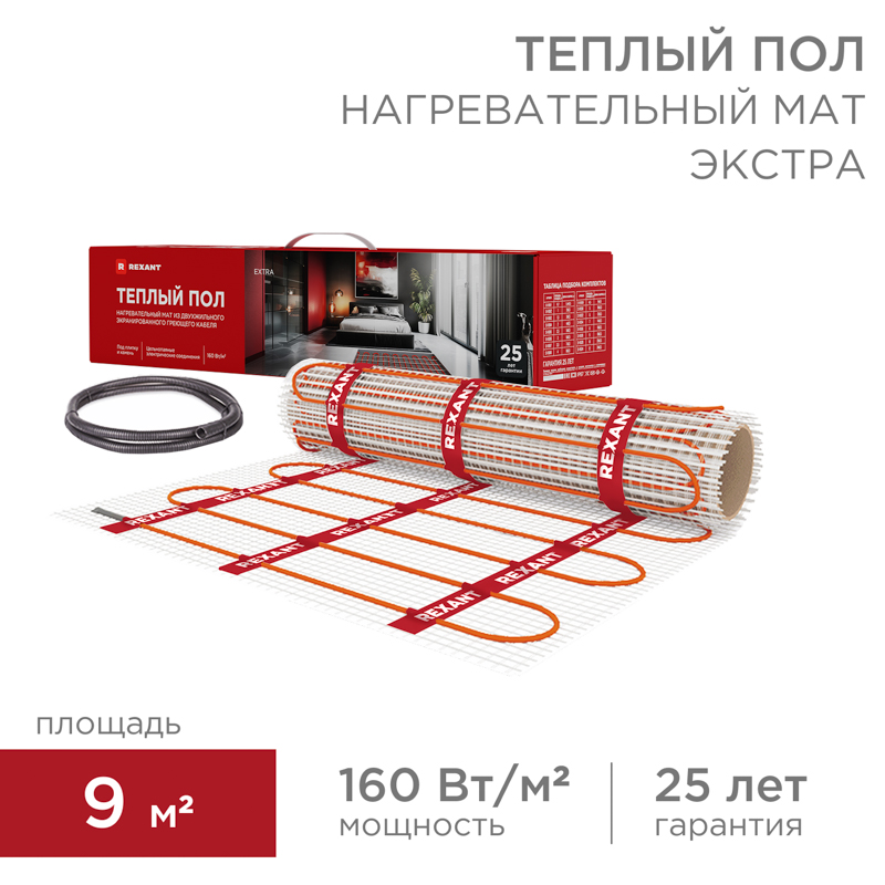 Теплый пол, нагревательный самоклеящийся мат Extra 9м², 0,5х18м, 1440Вт двухжильный REXANT
