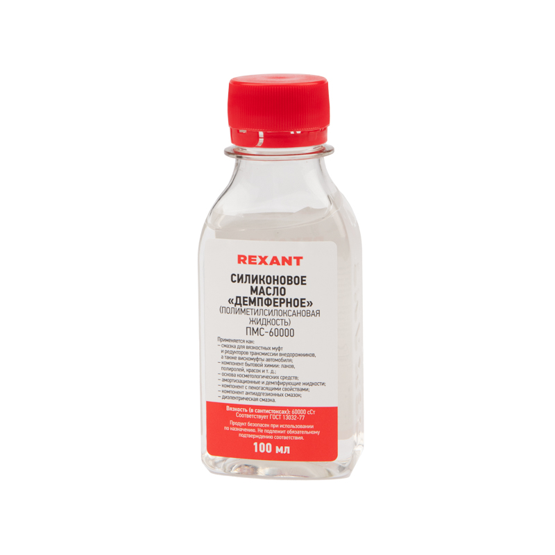 Силиконовое масло, ПМС-60000 (Полиметилсилоксан), 100мл, флакон REXANT