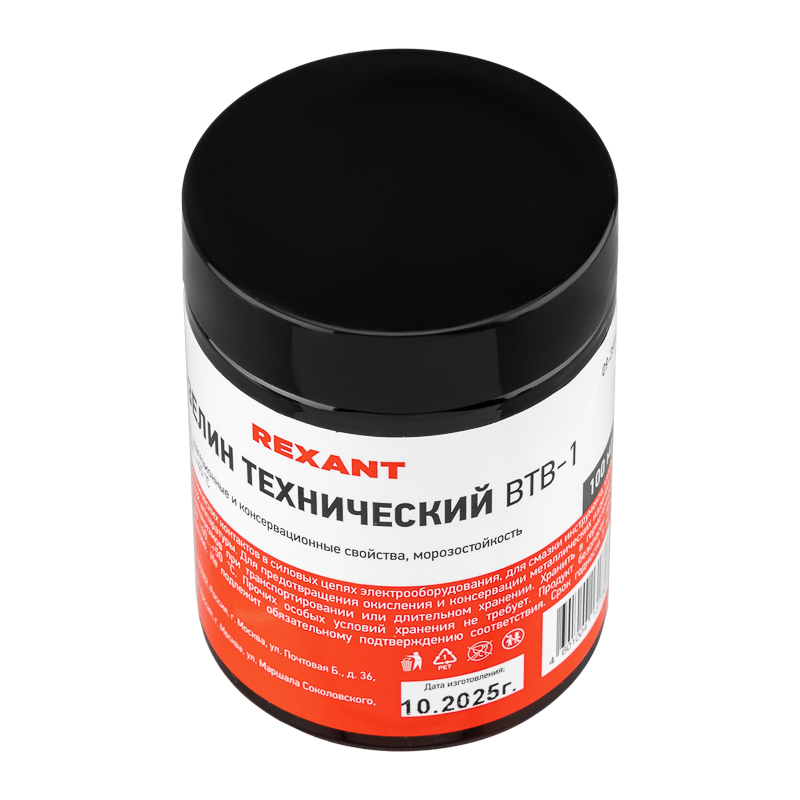 Вазелин технический, ВТВ-1, 100мл, банка REXANT