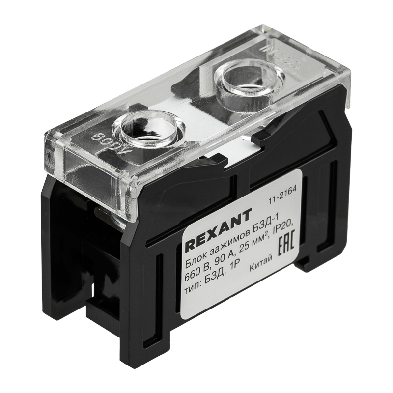 Блок зажимов клеммный БЗД 1-полюсный 25 мм2 90A на DIN-рейку REXANT