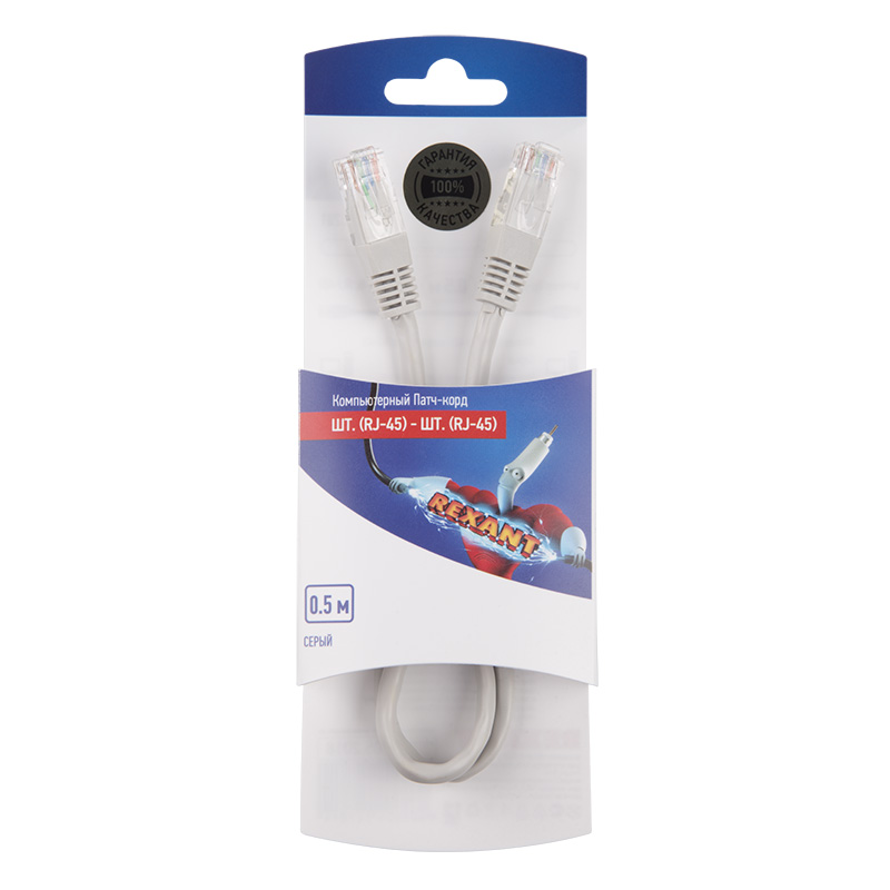 Патч-корд U/UTP RJ45-RJ45, CAT 5e, PVC, серый, 0,5м REXANT