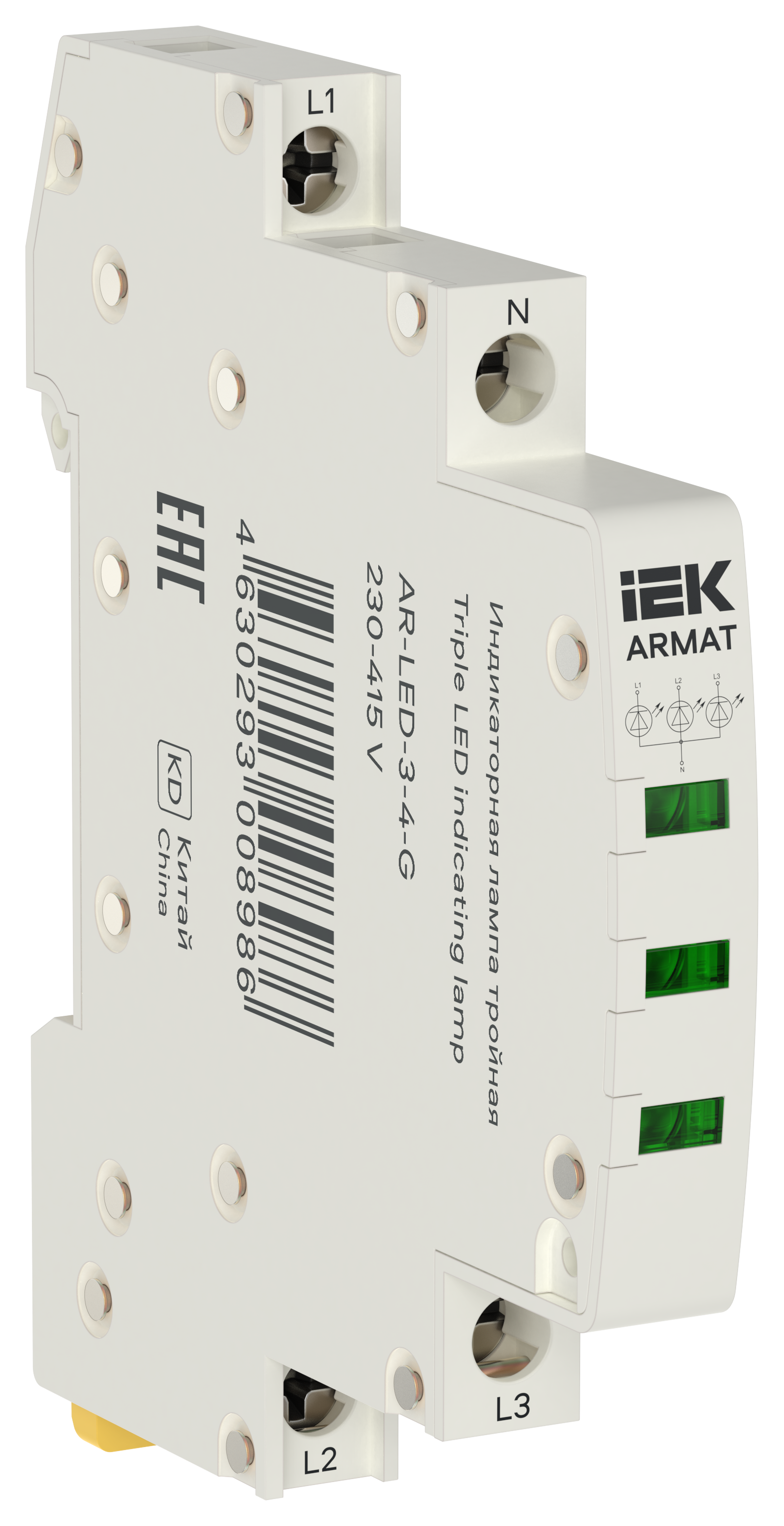 ARMAT Лампа индикаторная тройная LED 230-415В AC зеленая IEK