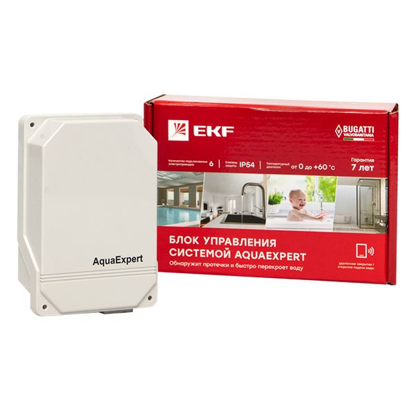 Модуль управления системы от протечки воды AquaExpert EKF PROXIMA
