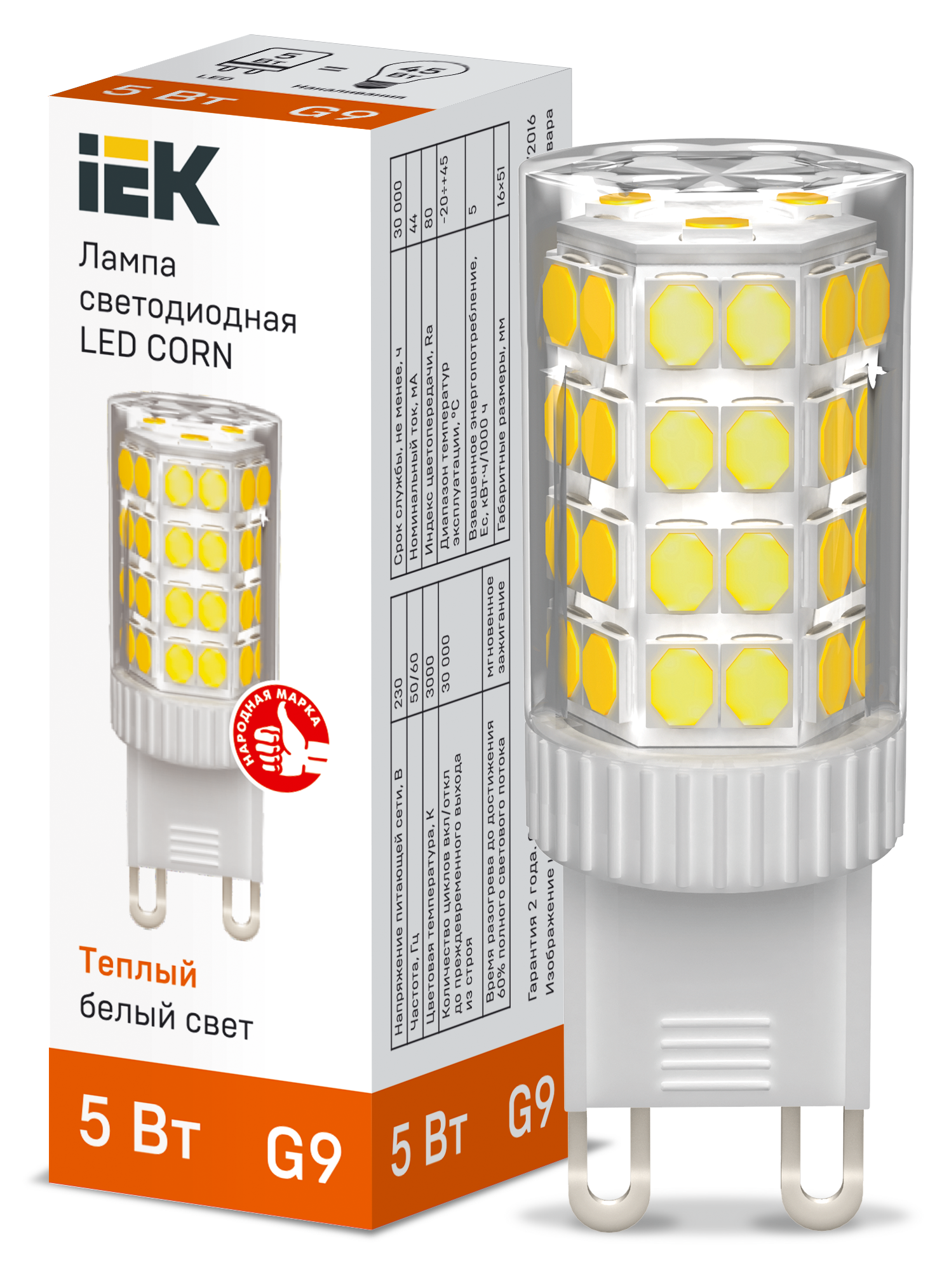 Лампа светодиодная CORN капсула 5Вт 230В 3000К керамика G9 IEK