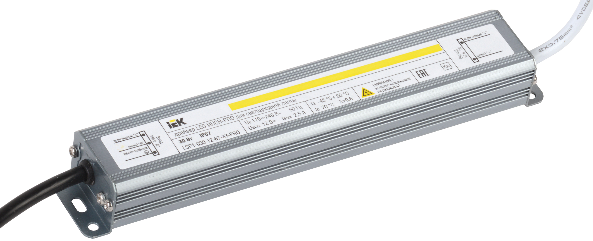 Драйвер LED ИПСН-PRO 30Вт 12В блок-шнуры IP67 IEK