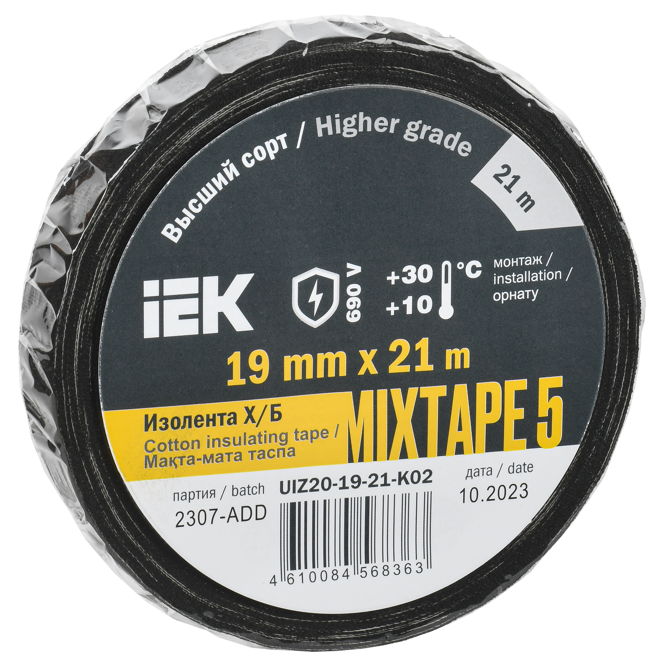 MIXTAPE PLUS Изолента Х/Б 19мм 21м IEK
