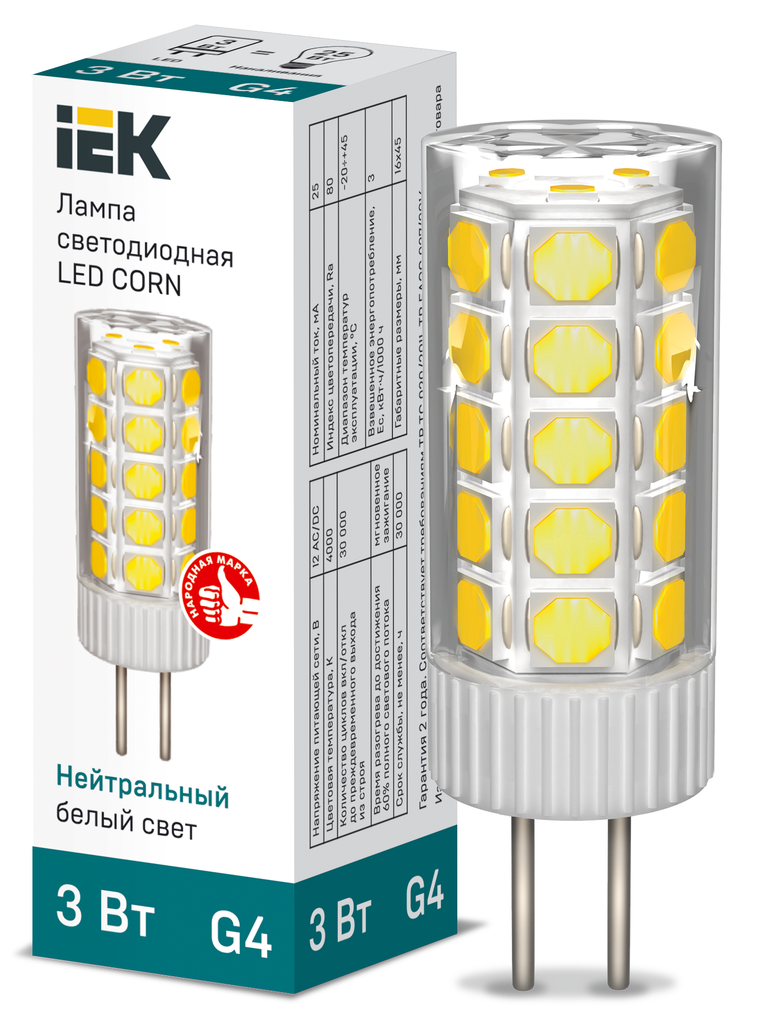 Лампа светодиодная CORN капсула 3Вт 12В 4000К керамика G4 IEK