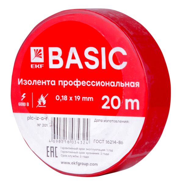 Изолента 0,18x19мм (20м.) красная EKF