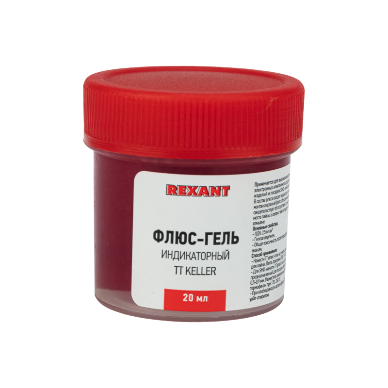 Флюс-гель для пайки, индикаторный, 20мл, банка REXANT