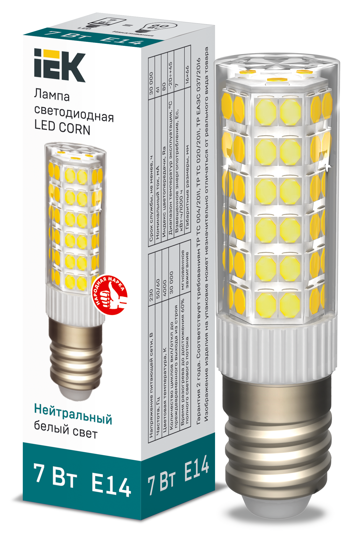 Лампа светодиодная CORN капсула 7Вт 230В 4000К керамика E14 IEK