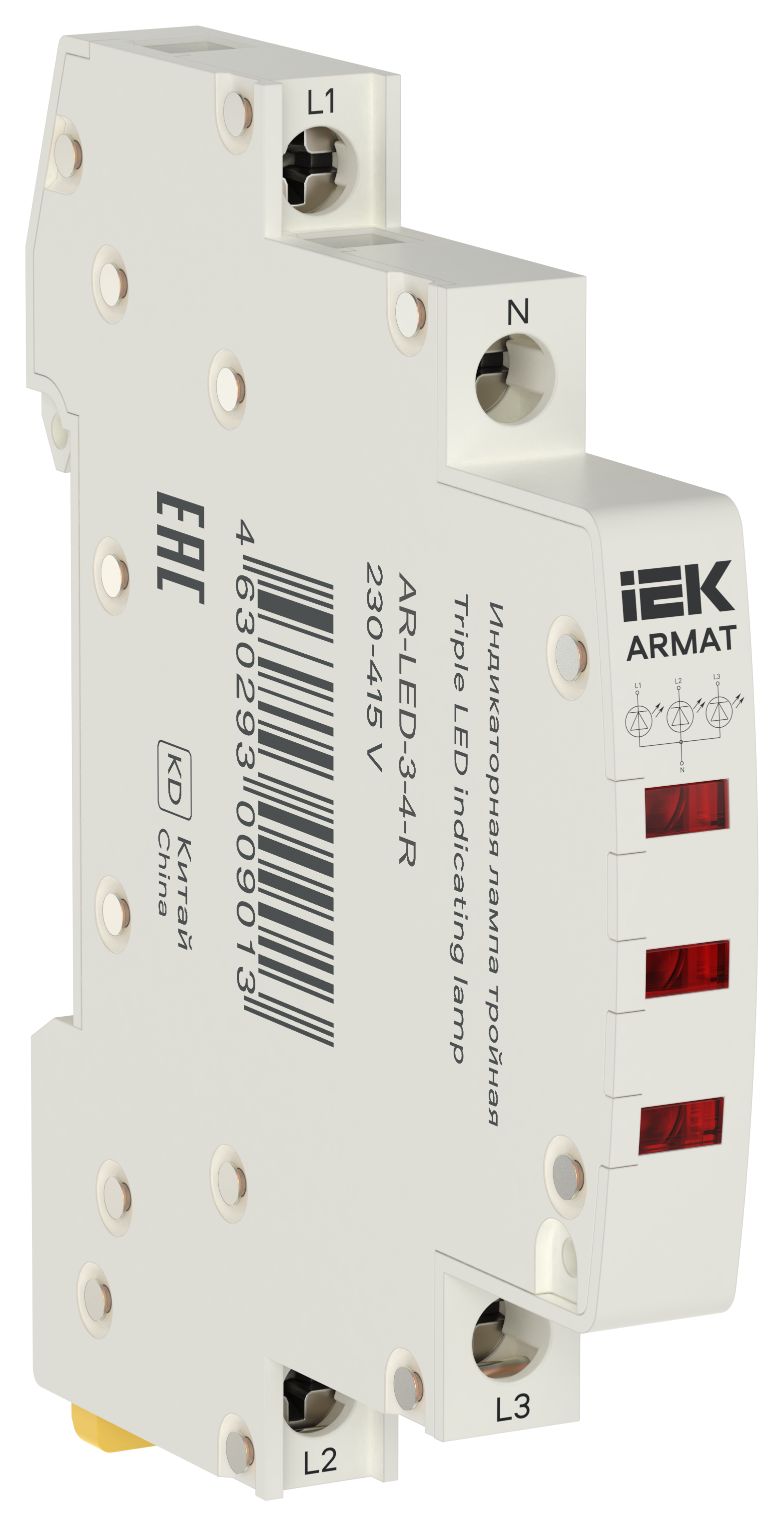 ARMAT Лампа индикаторная тройная LED 230-415В AC красная IEK