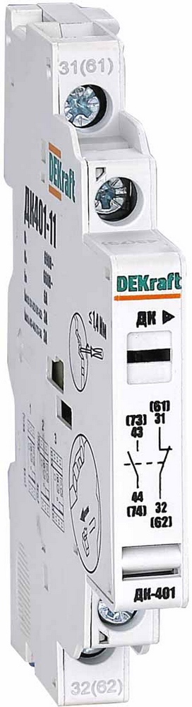 ДК401-11_контакт дополнительный