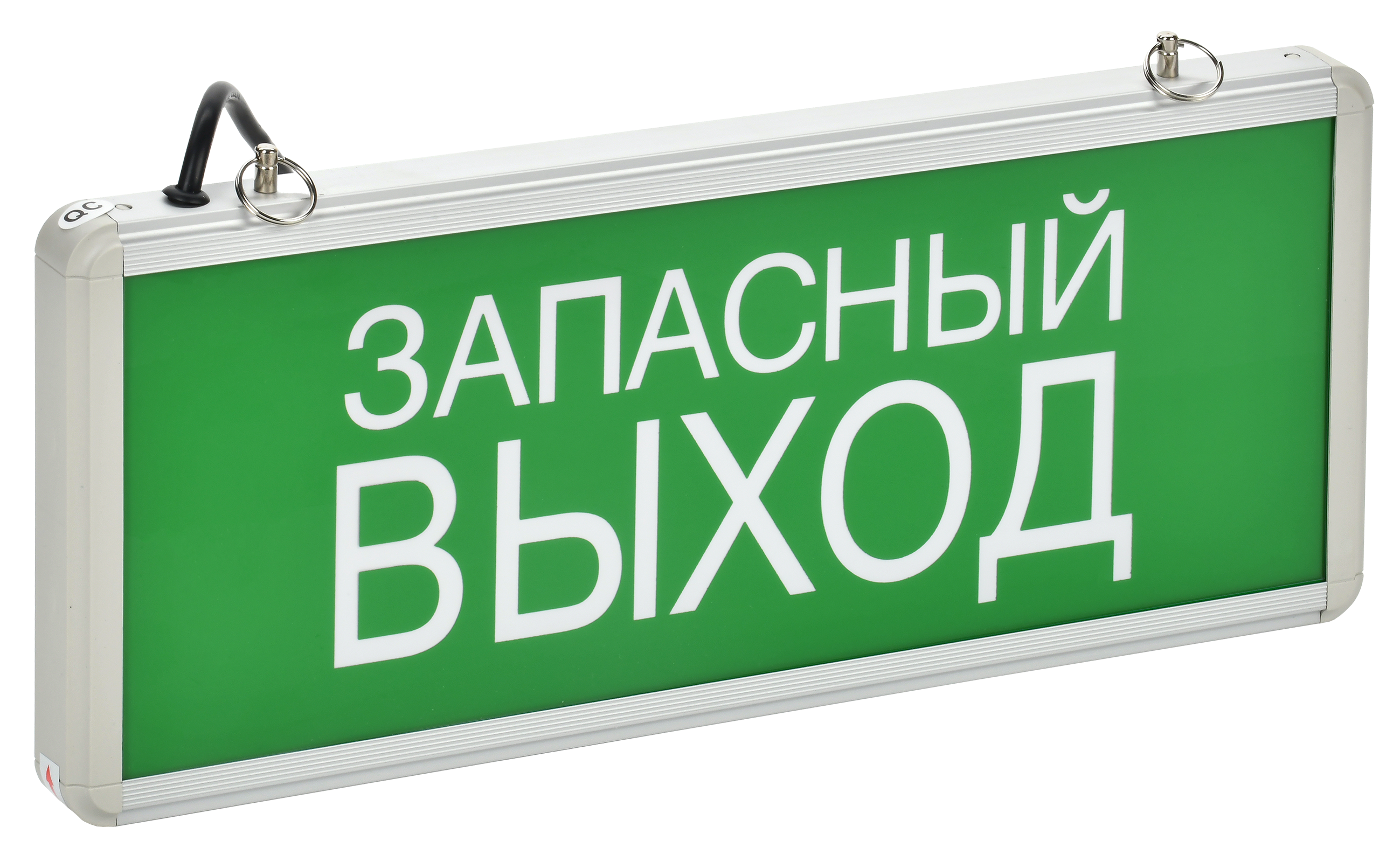 Светильник аварийный ССА1002 на светодиодах 3Вт 1,5ч односторонний запасный выход IEK