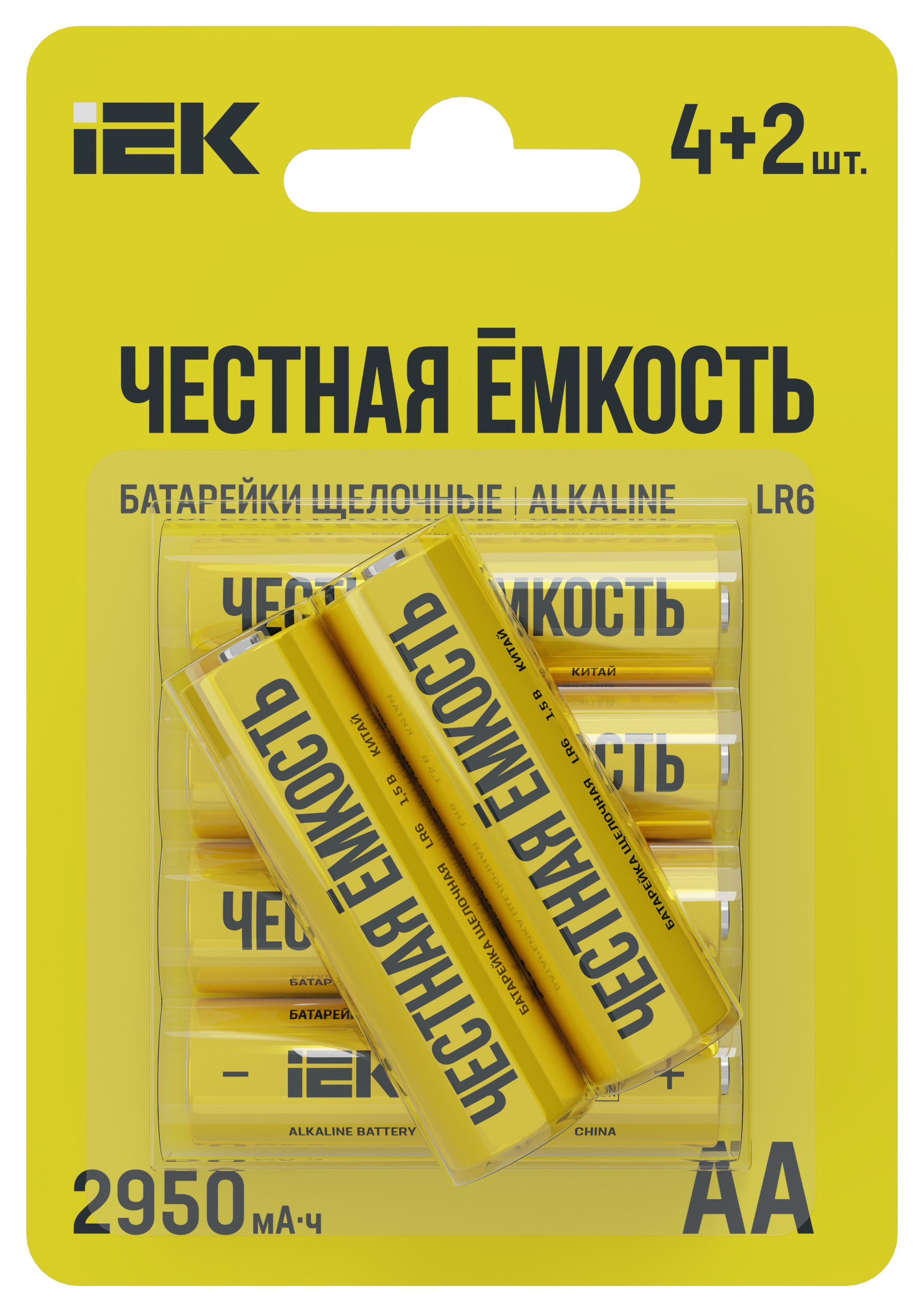 Батарейка щелочная Alkaline LR6/AA (4+2шт/блистер) ПРОМО IEK