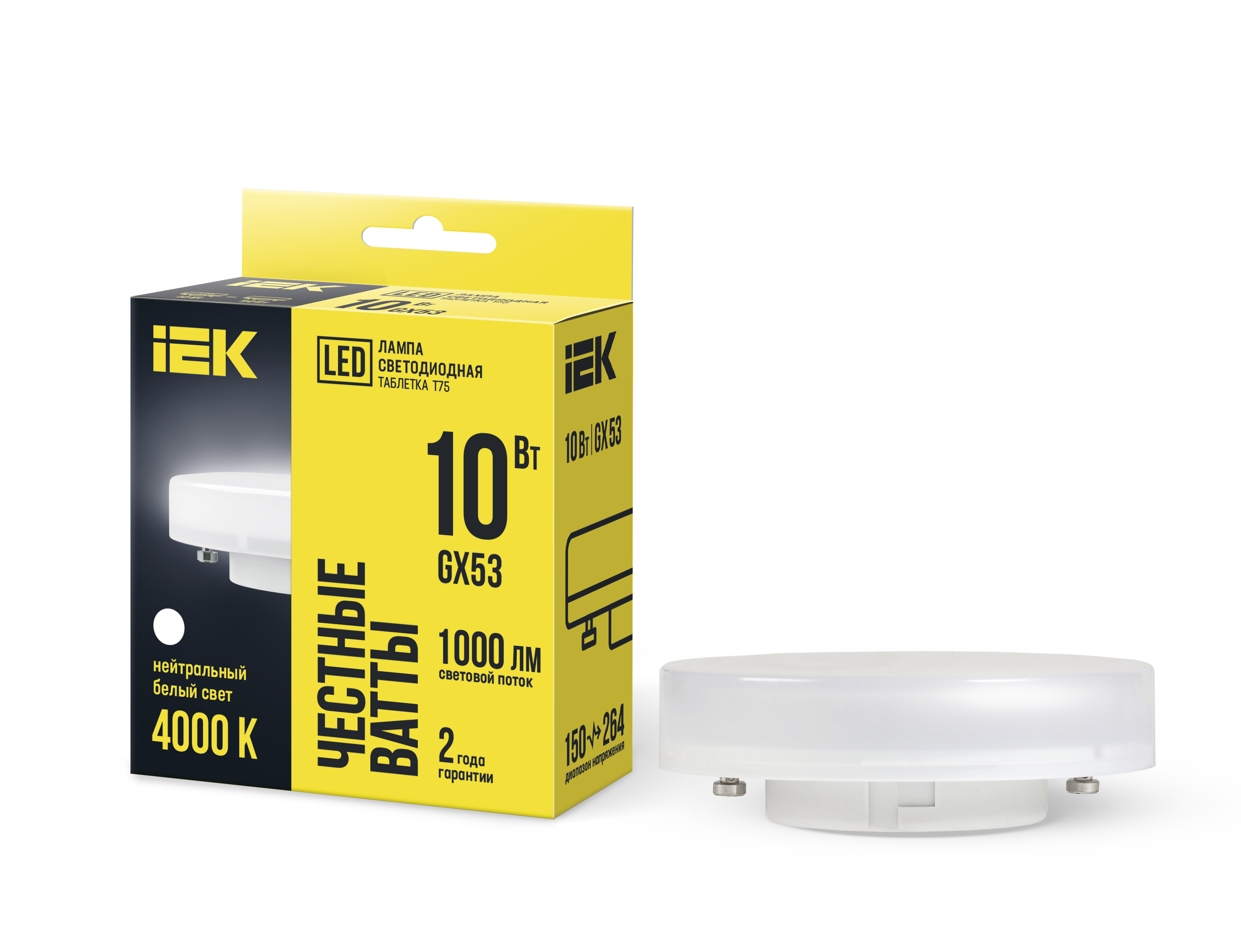 Лампа светодиодная T75 таблетка 10Вт 230В 4000К GX53 IEK