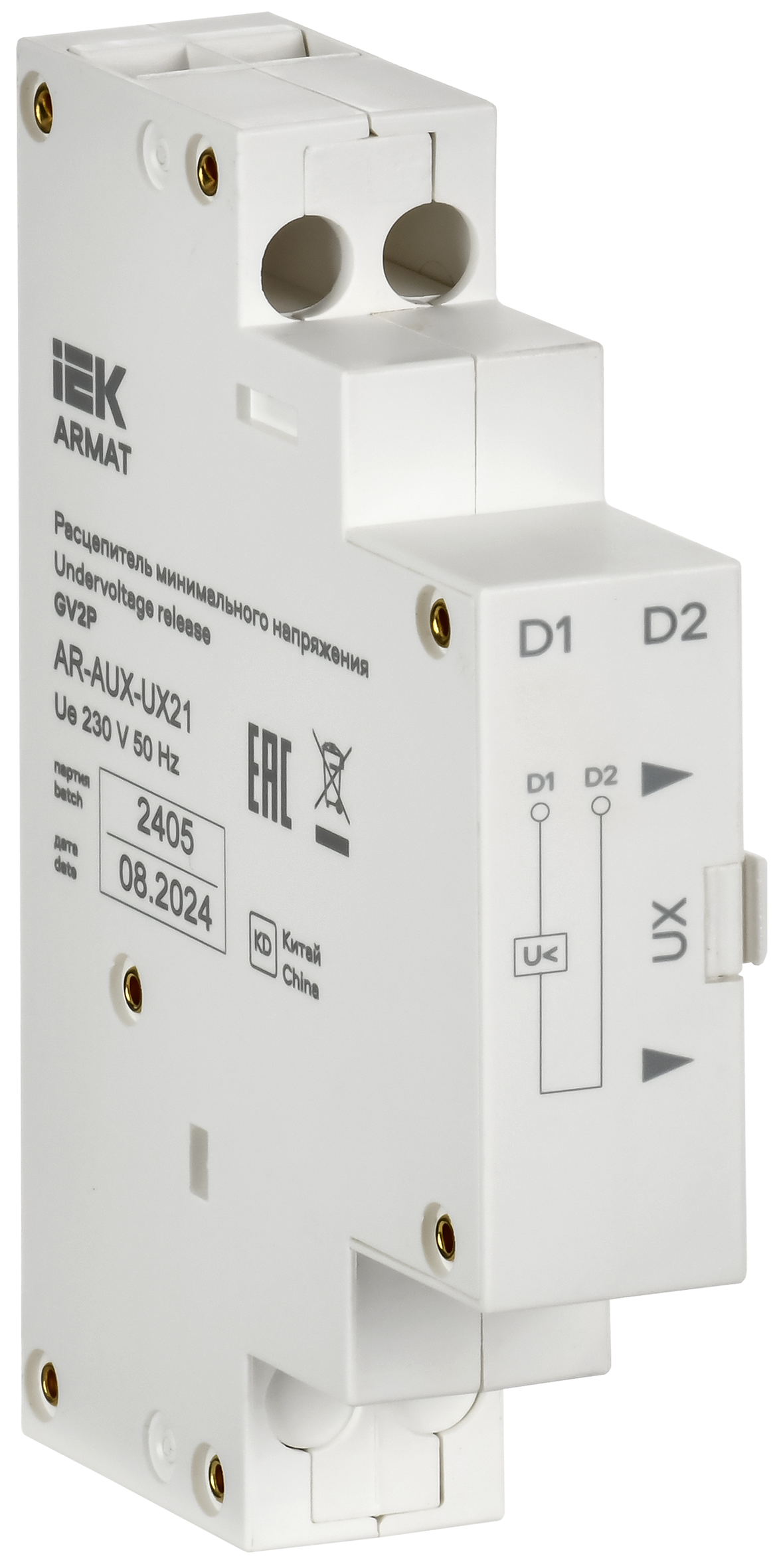 ARMAT Расцепитель минимального напряжения 220/230В GV2P IEK