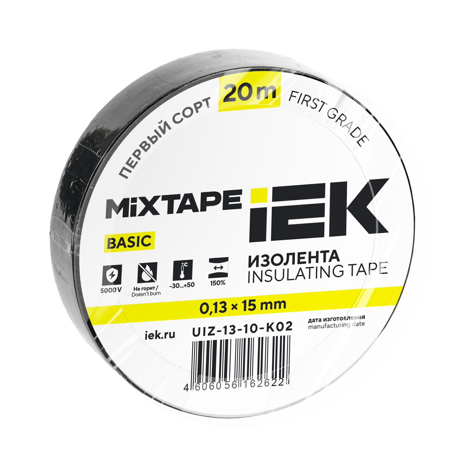 MIXTAPE BASIC Изолента 0,13х15мм черная 20м IEK