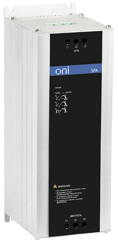 Устройство плавного пуска SFA 45кВт 380В 3Ф 90A ONI