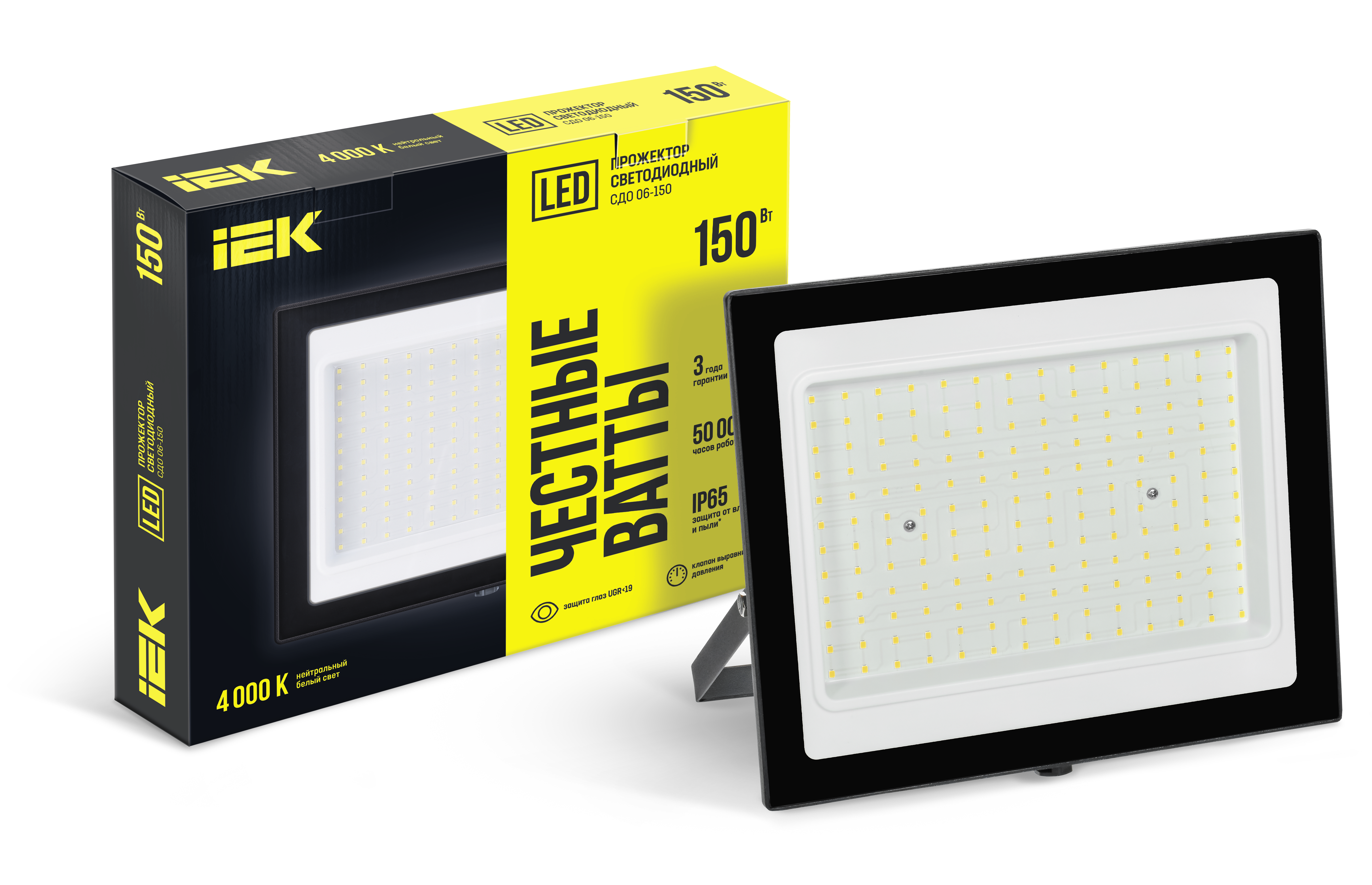 Прожектор светодиодный СДО 06-150 IP65 4000К черный IEK
