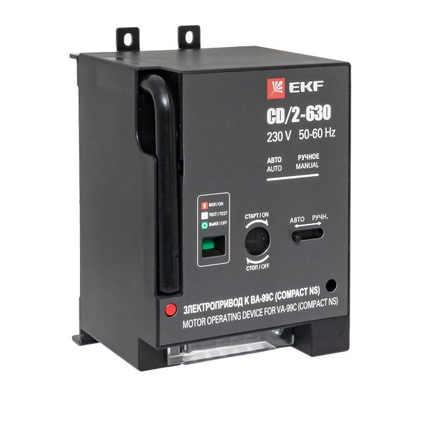 Привод моторный для ВА-99С 400/630 3P AC 230В EKF