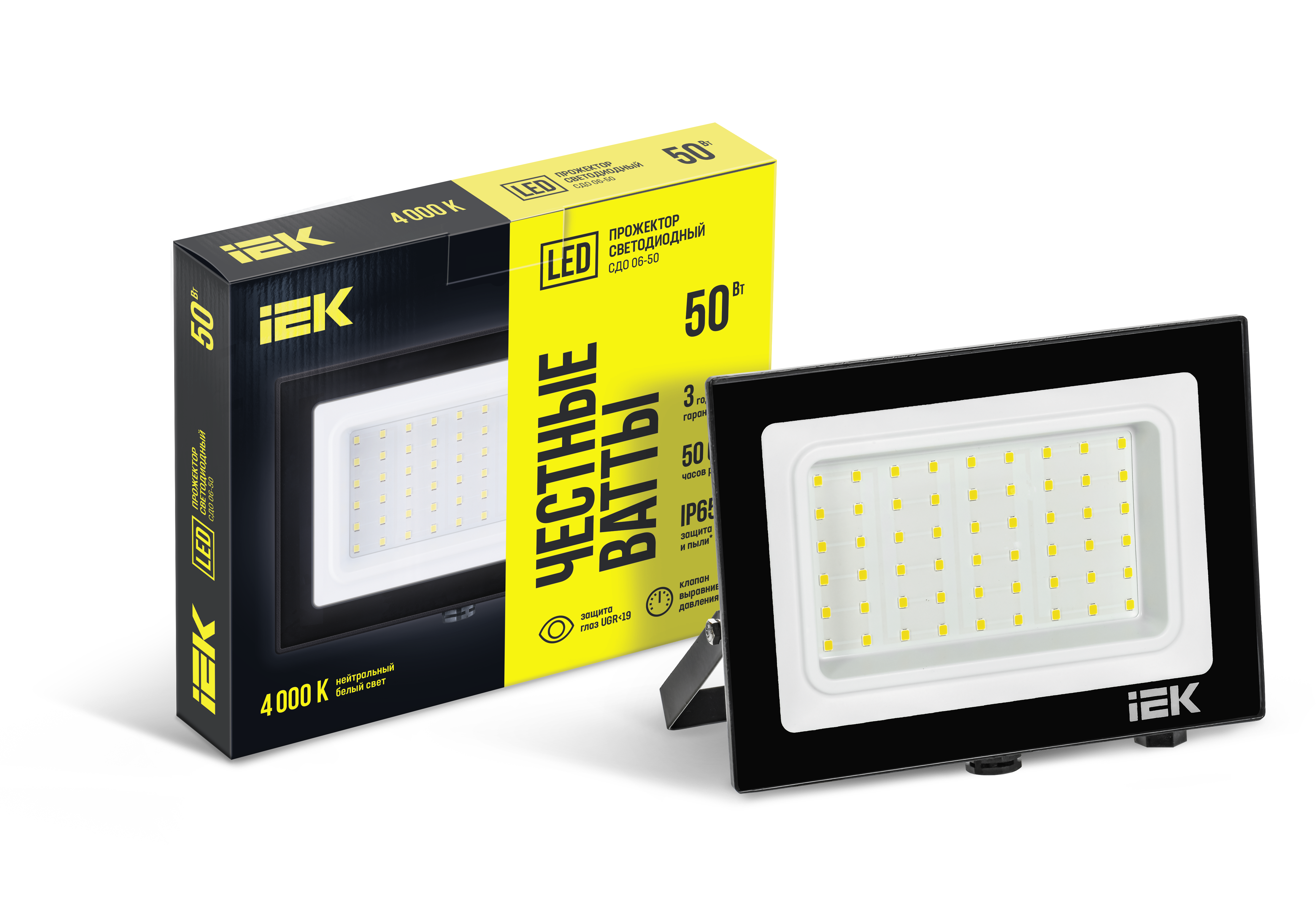Прожектор СДО 06-50 светодиодный черный IP65 4000 K IEK