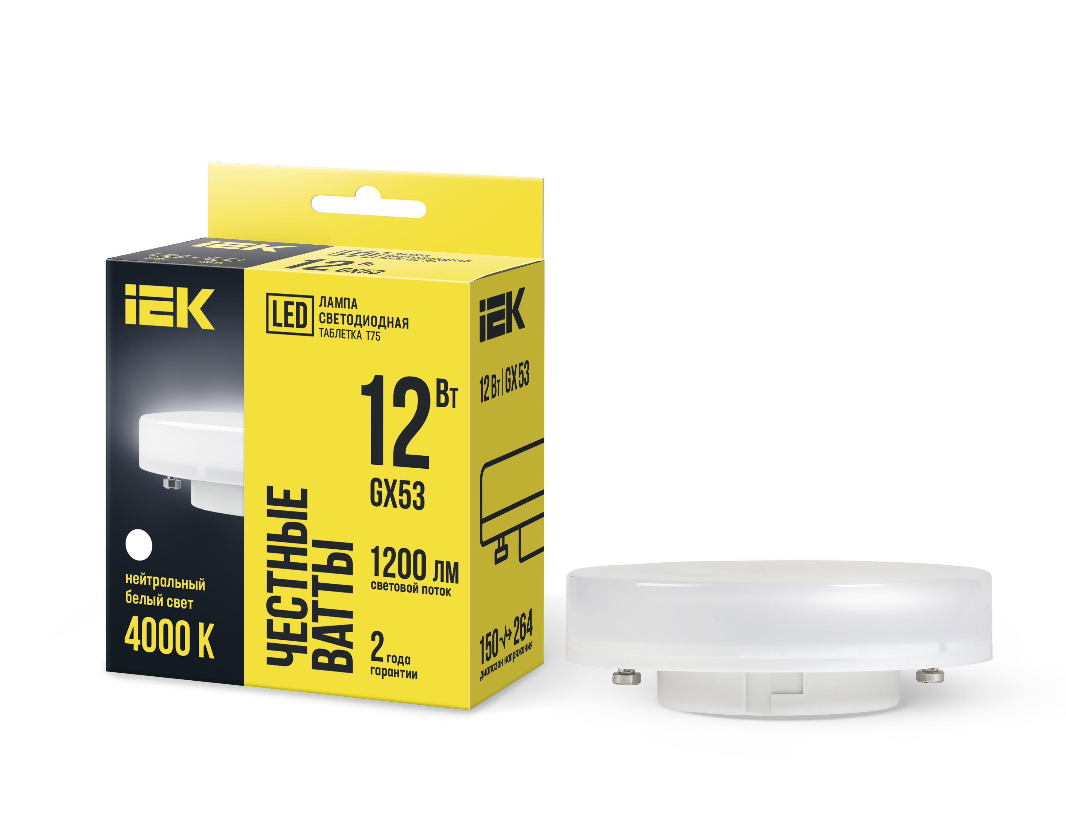 Лампа светодиодная T75 таблетка 12Вт 230В 4000К GX53 IEK