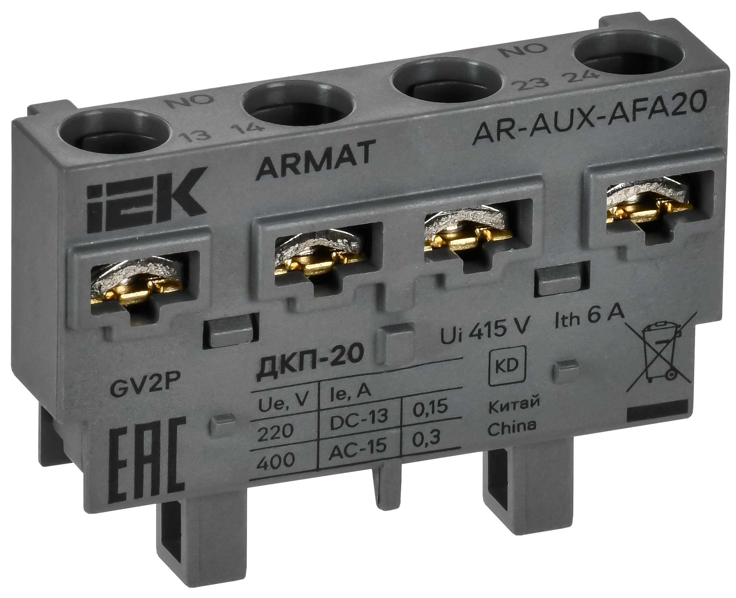 ARMAT Дополнительный контакт поперечный ДКП-20 GV2P IEK