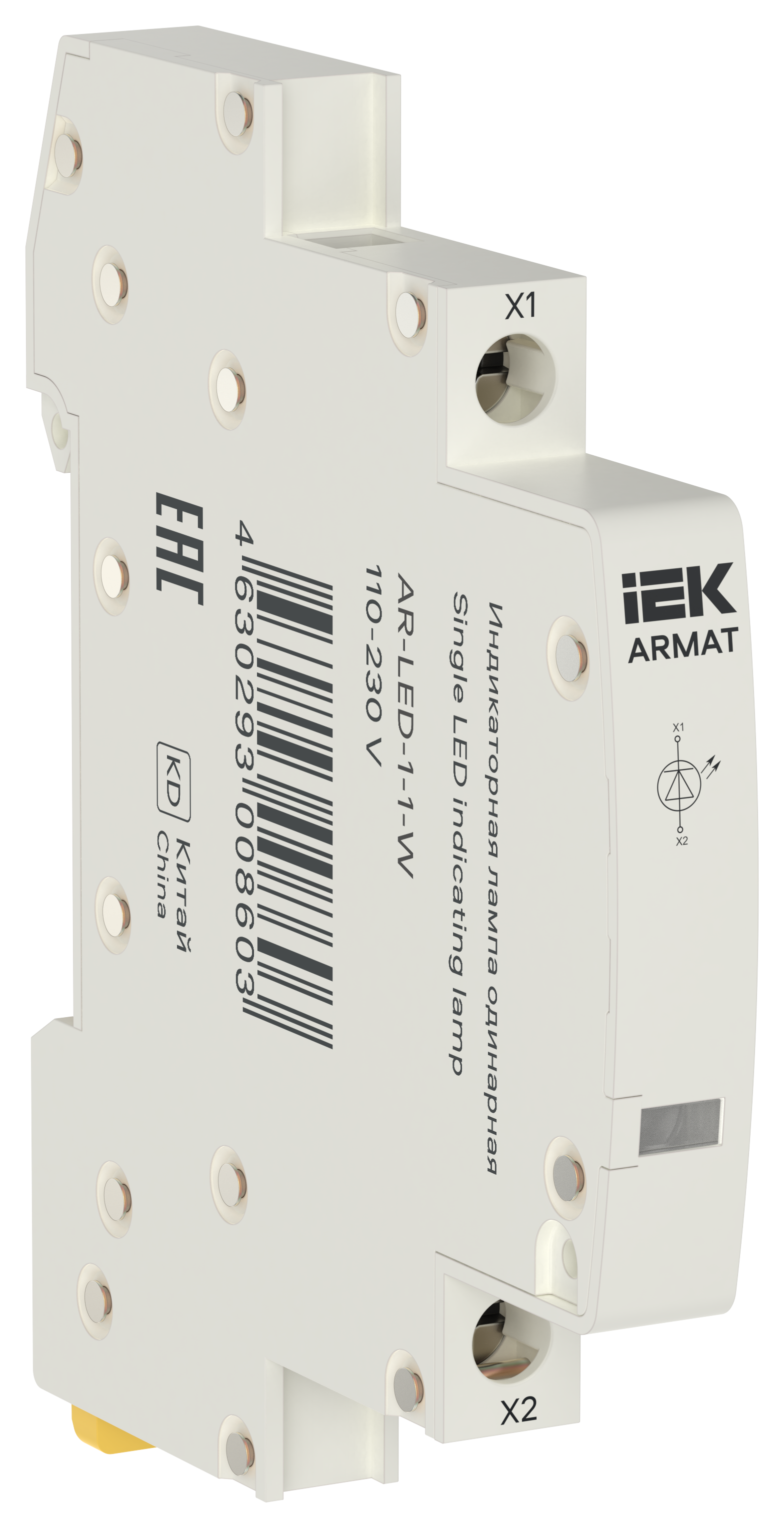 ARMAT Лампа индикаторная одинарная LED 110-230В AC белая IEK