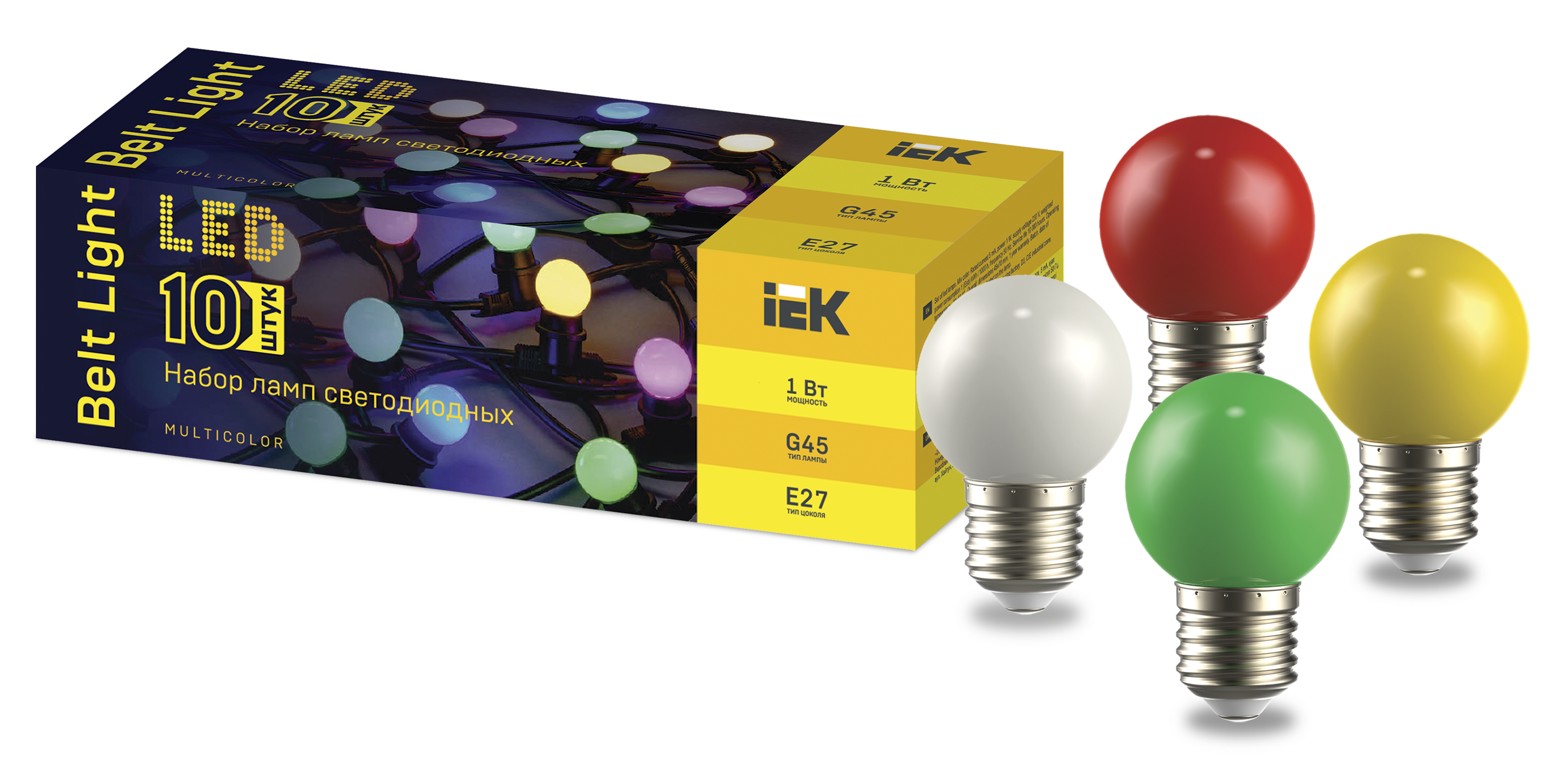 Набор ламп светодиодных декоративных G45 шар 1Вт 230В MIX E27 10 шт IEK