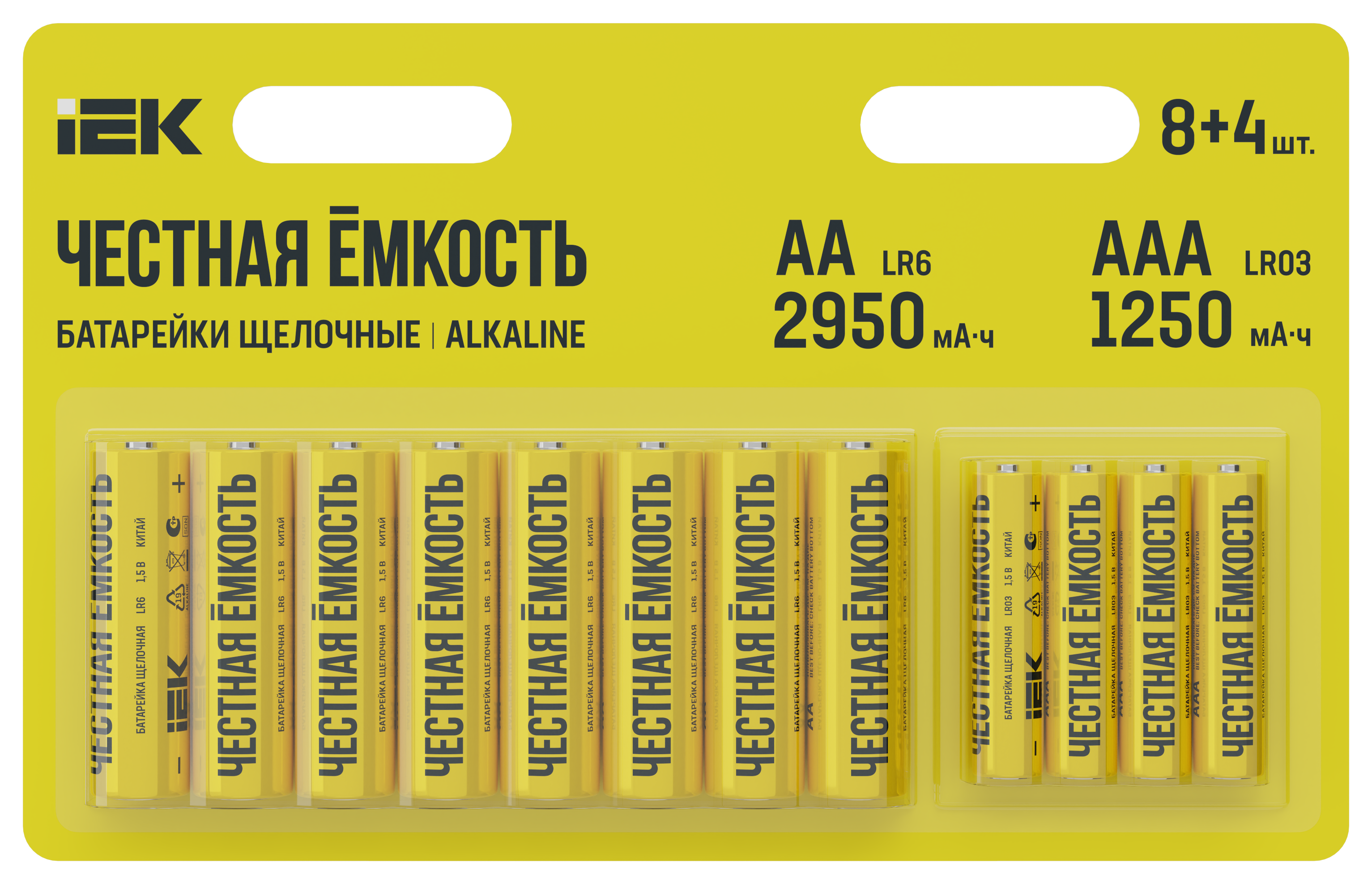 Батарейка щелочная Alkaline LR6/AA+LR03/AAA (8+4шт/блистер) IEK