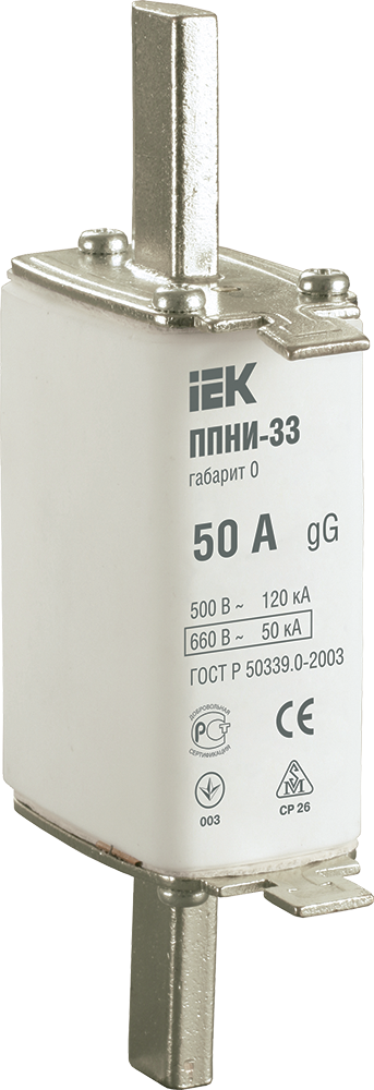 Плавкая вставка предохранителя ППНИ-33 габарит 0 50А IEK