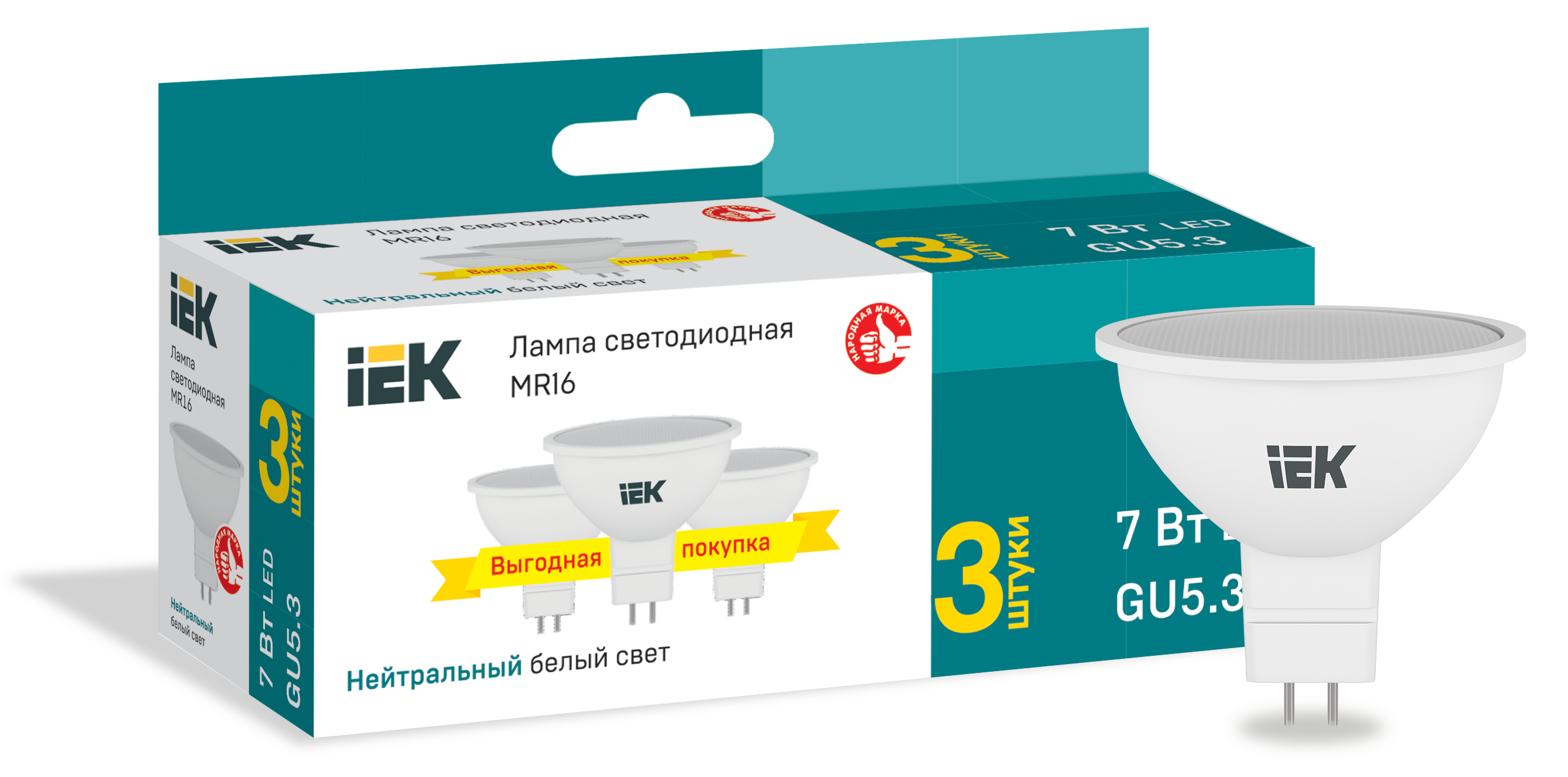 Лампа светодиодная MR16 софит 7Вт 230В 4000К GU5,3 (3шт/упак) IEK