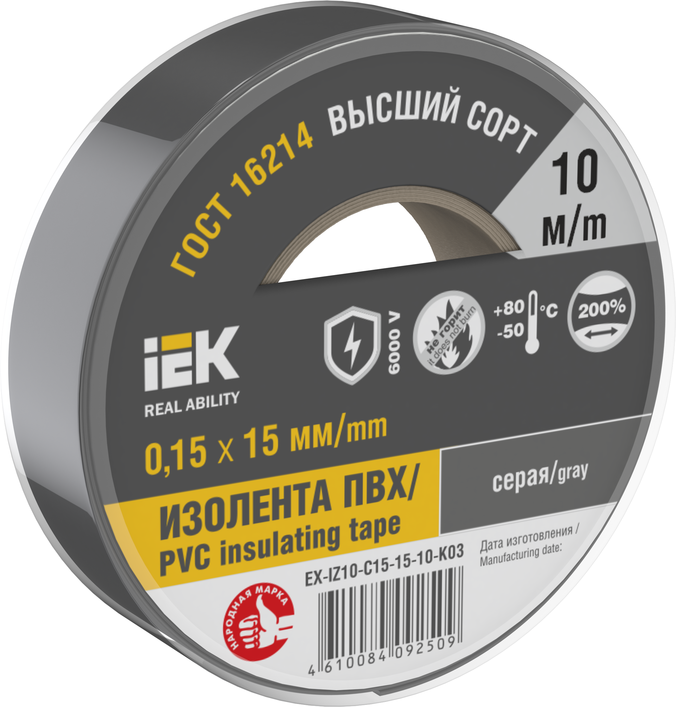MIXTAPE PRO Изолента 0,15х15мм серая 10м IEK