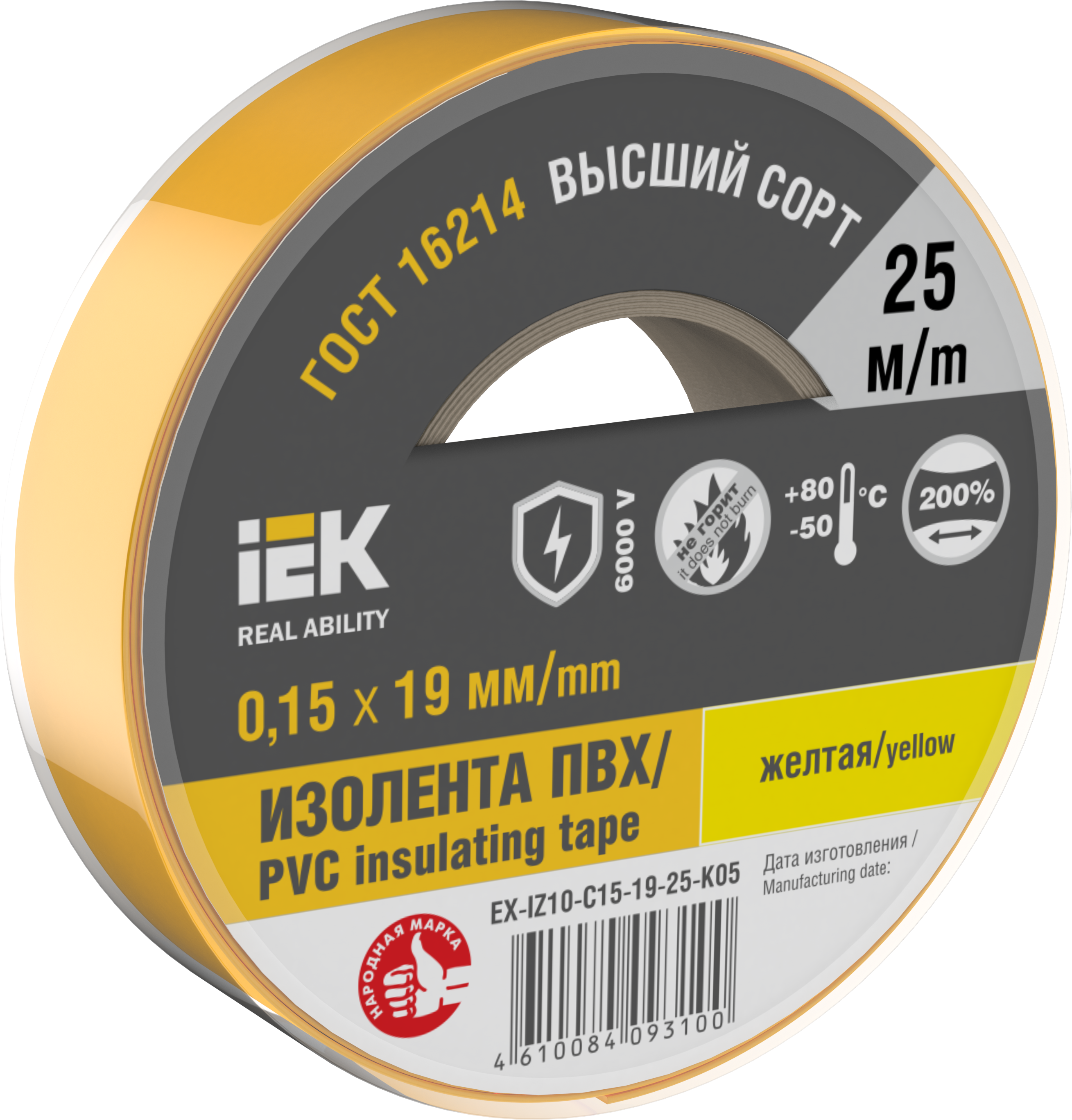 MIXTAPE PRO Изолента 0,15х19мм желтая 25м IEK