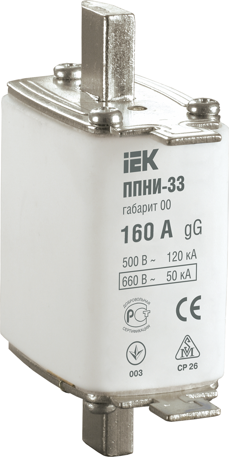 Плавкая вставка предохранителя ППНИ-33 габарит 00 160А IEK