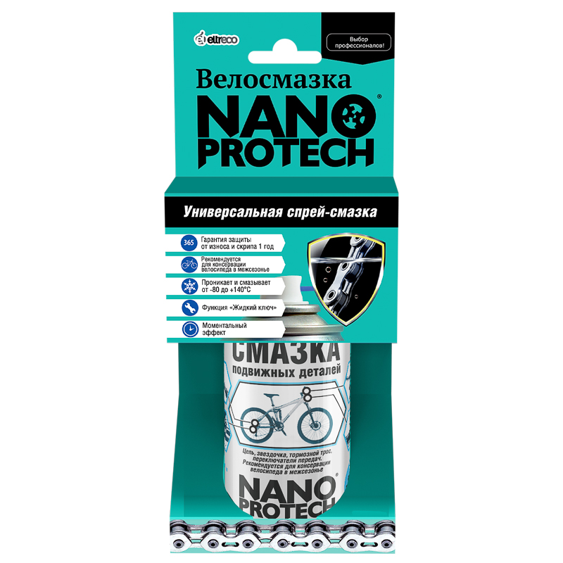 Смазка подвижных деталей для велосипеда 210мл NANOPROTECH