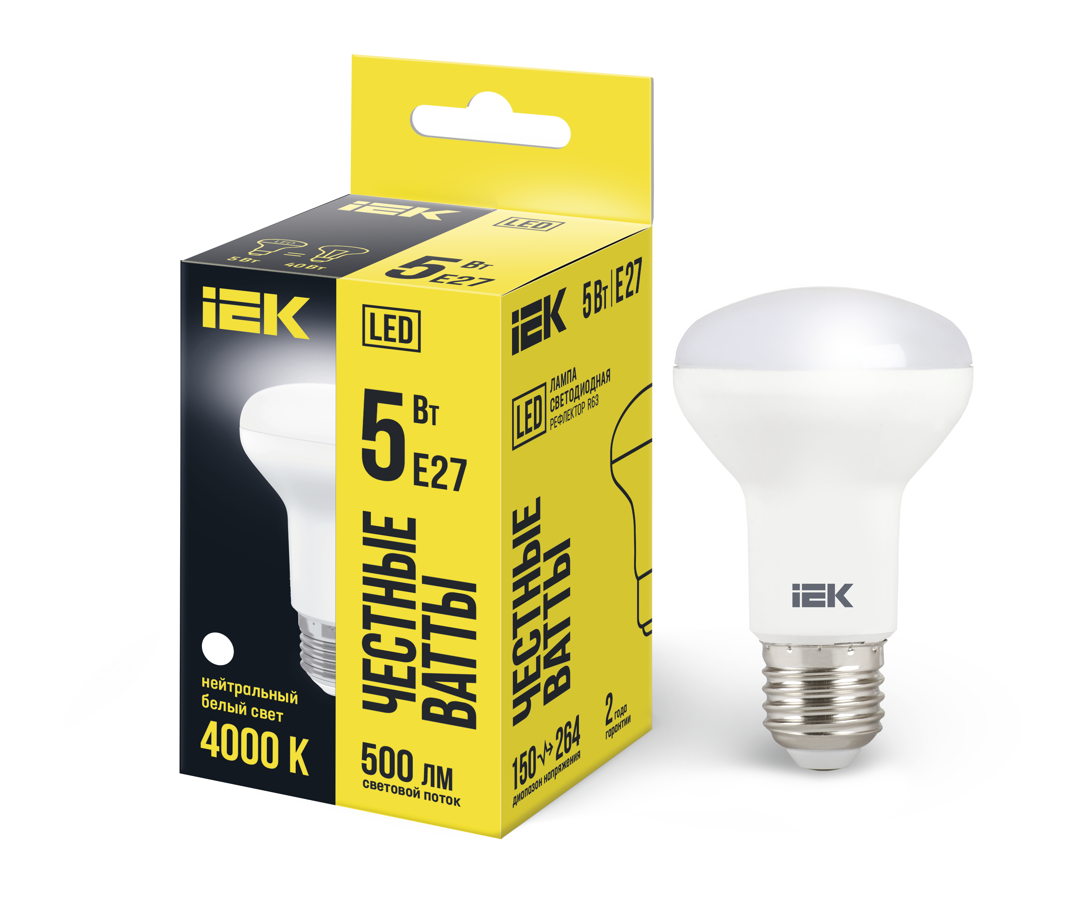 Лампа светодиодная R63 рефлектор 5Вт 230В 4000К E27 IEK