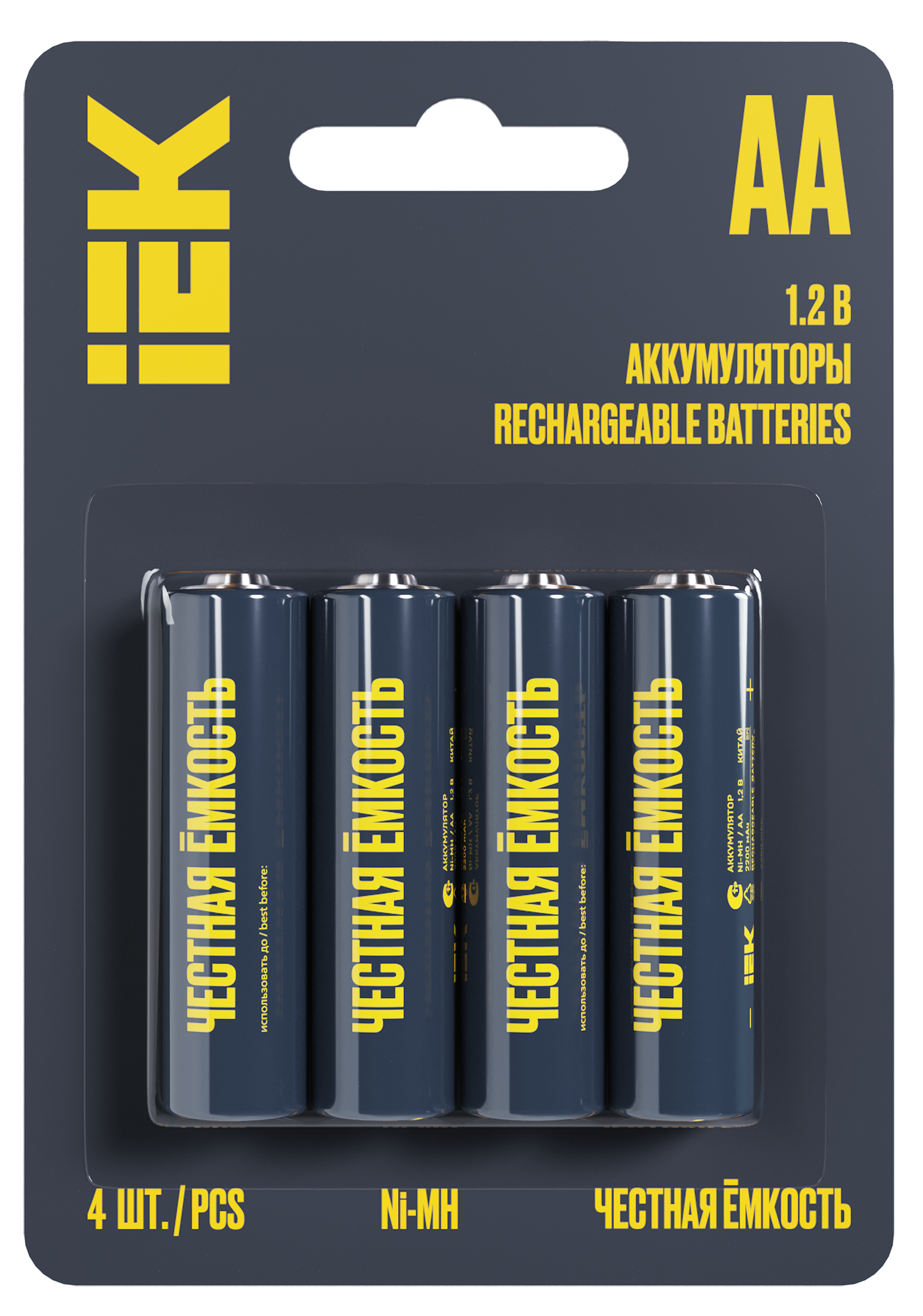 Аккумулятор GREEN Ni-MH AA 2700мАч (4шт/блистер) IEK