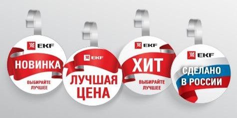 Воблер "Сделано в России"