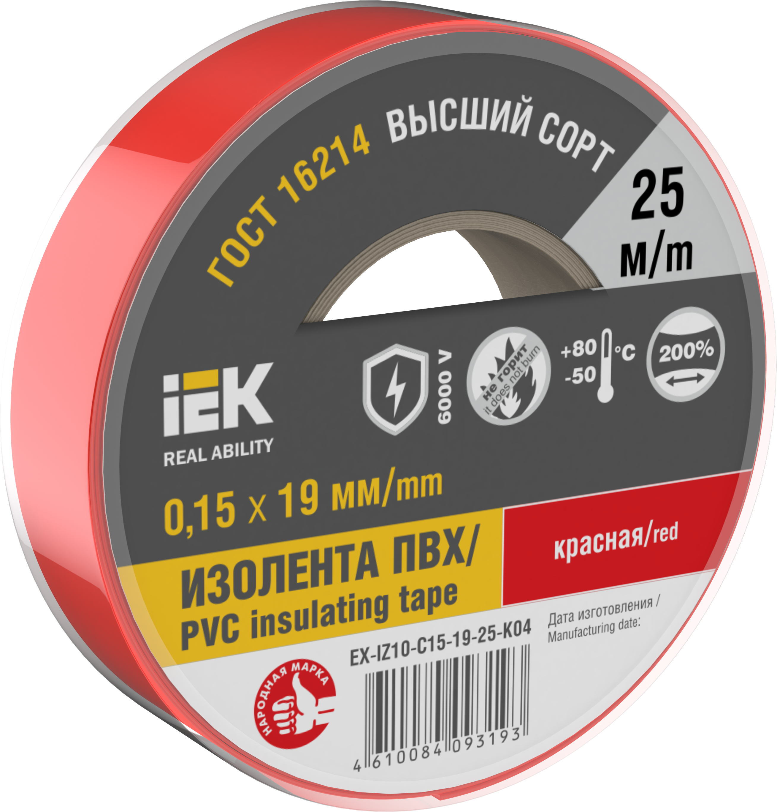 MIXTAPE PRO Изолента 0,15х19мм красная 25м IEK