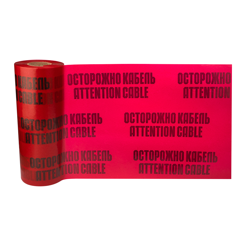Лента сигнальная «Осторожно кабель» 450 мм х 100 м, красно-черная REXANT