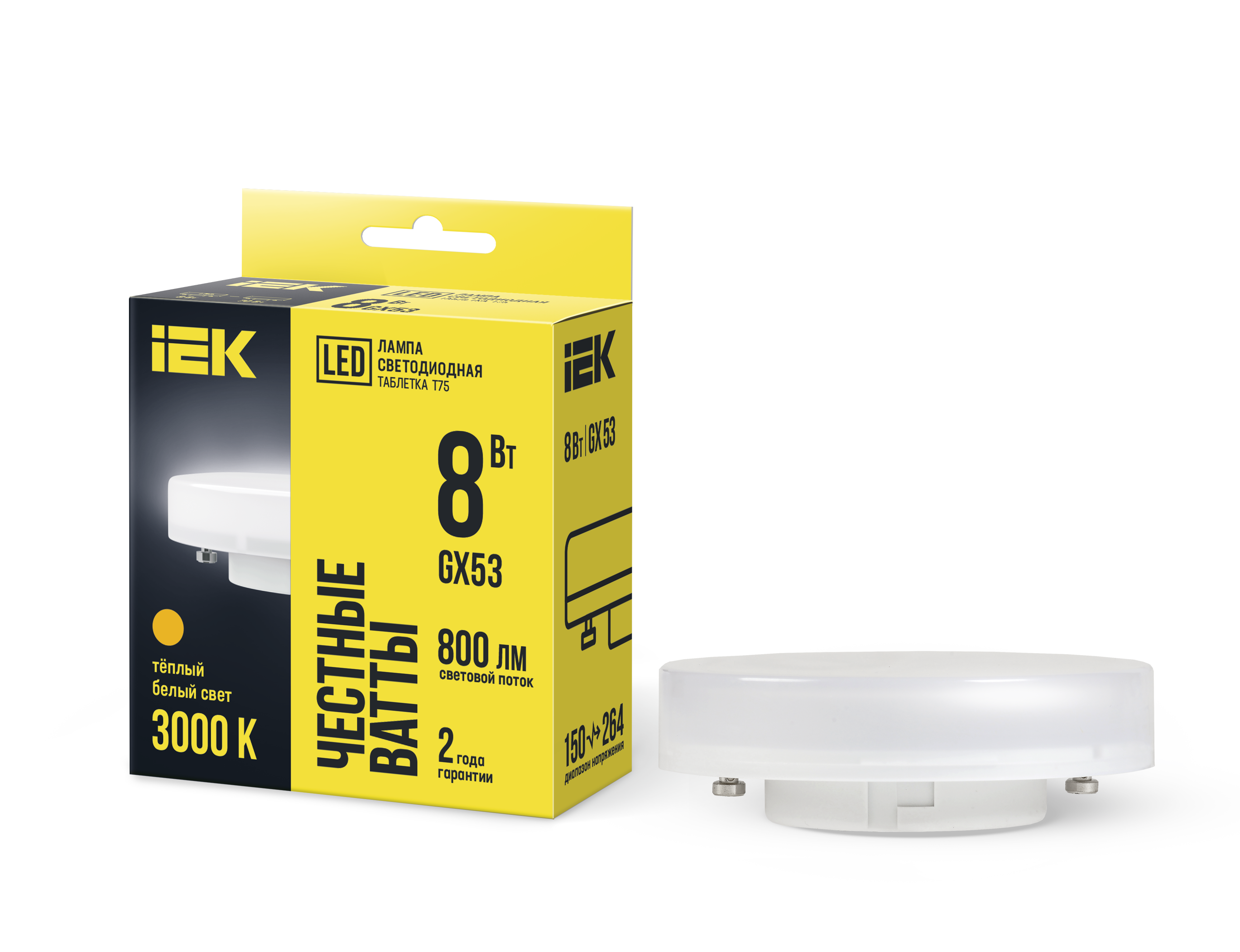 Лампа светодиодная T75 таблетка 8Вт 230В 3000К GX53 IEK