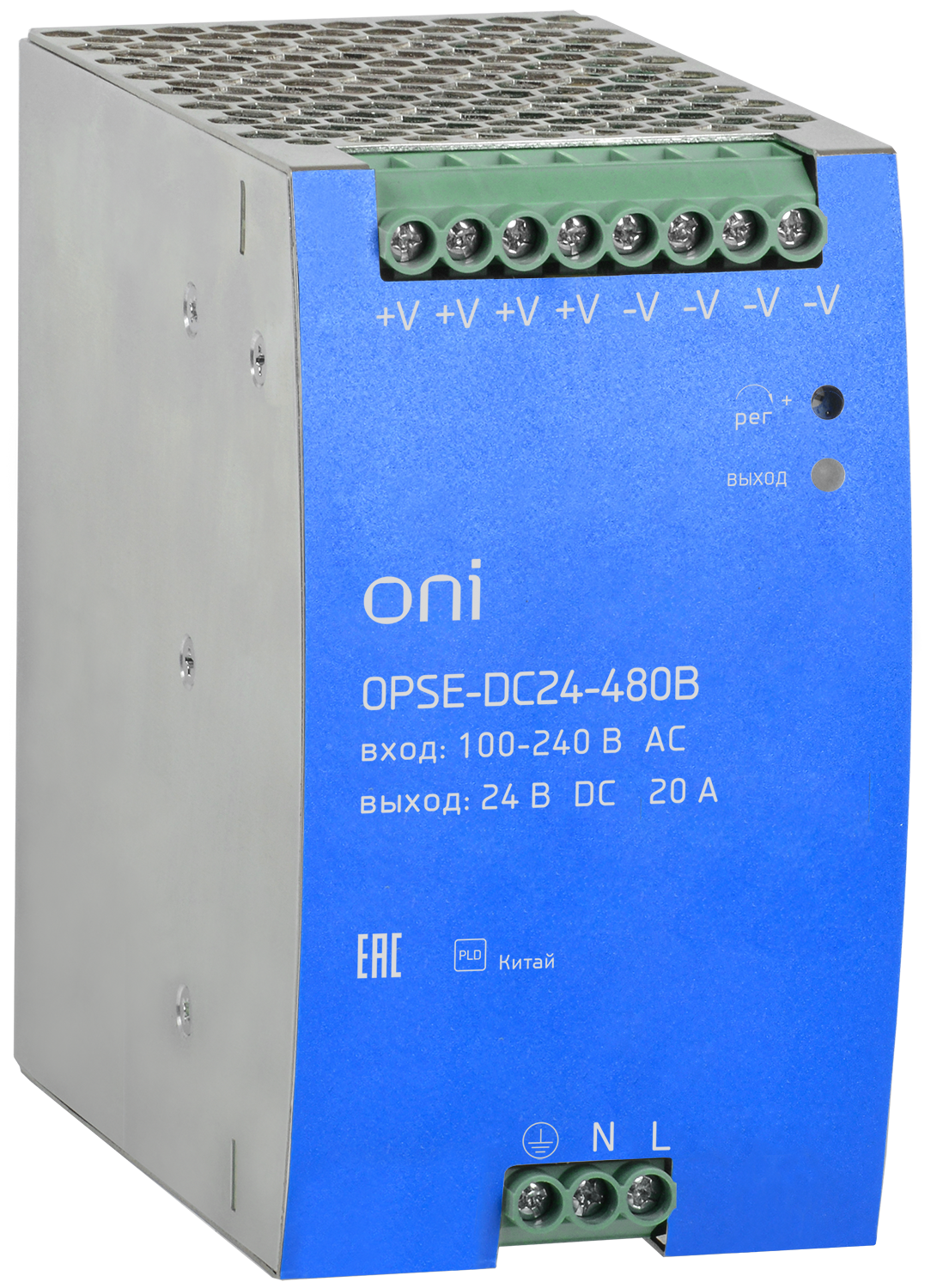 Блок питания OPSE с расширенными характеристиками 220В AC/24В DC 20А 480Вт ONI