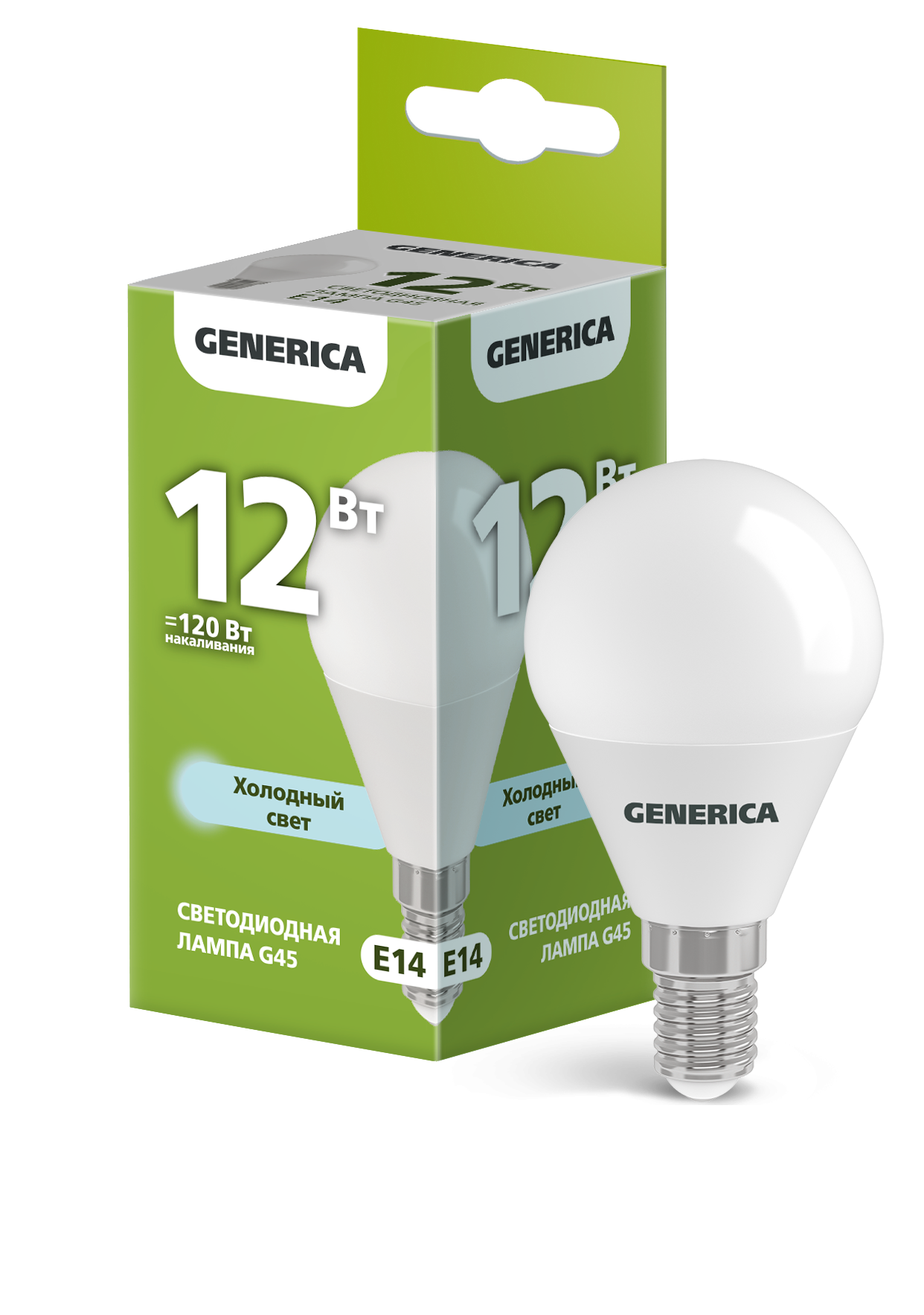 Лампа светодиодная G45 шар 12Вт 230В 6500К E14 GENERICA