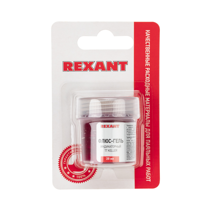 Флюс-гель для пайки, индикаторный, 20мл, банка, блистер REXANT