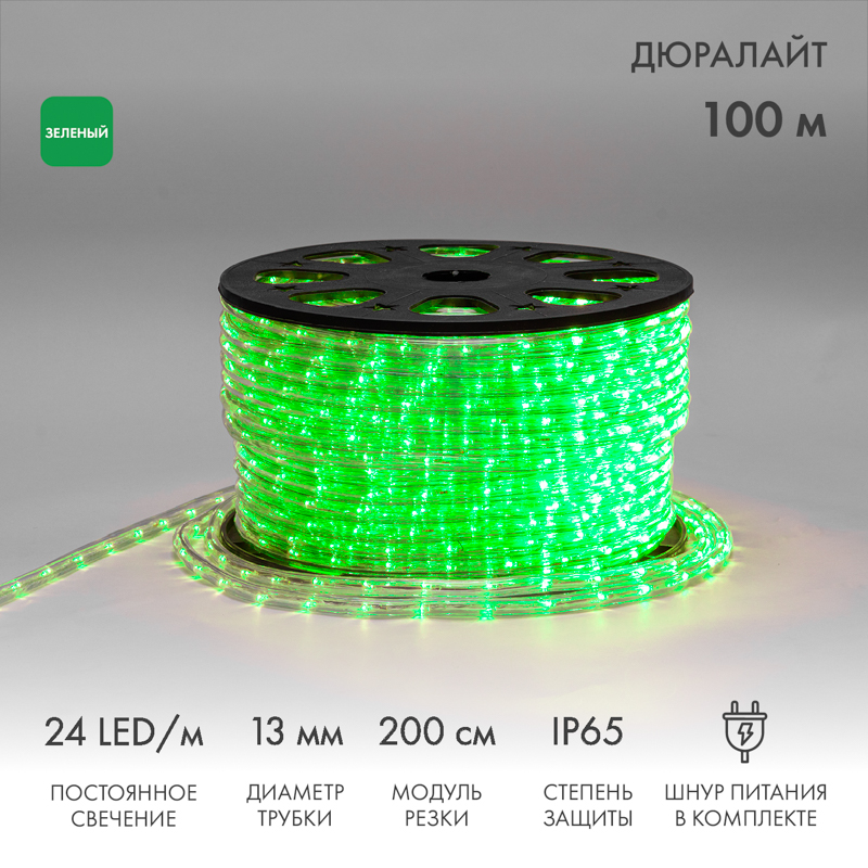 Дюралайт LED двухжильный 230В 13мм 24 LED/м ЗЕЛЕНЫЙ постоянное свечение модуль 2м бухта 100м NEON-NIGHT