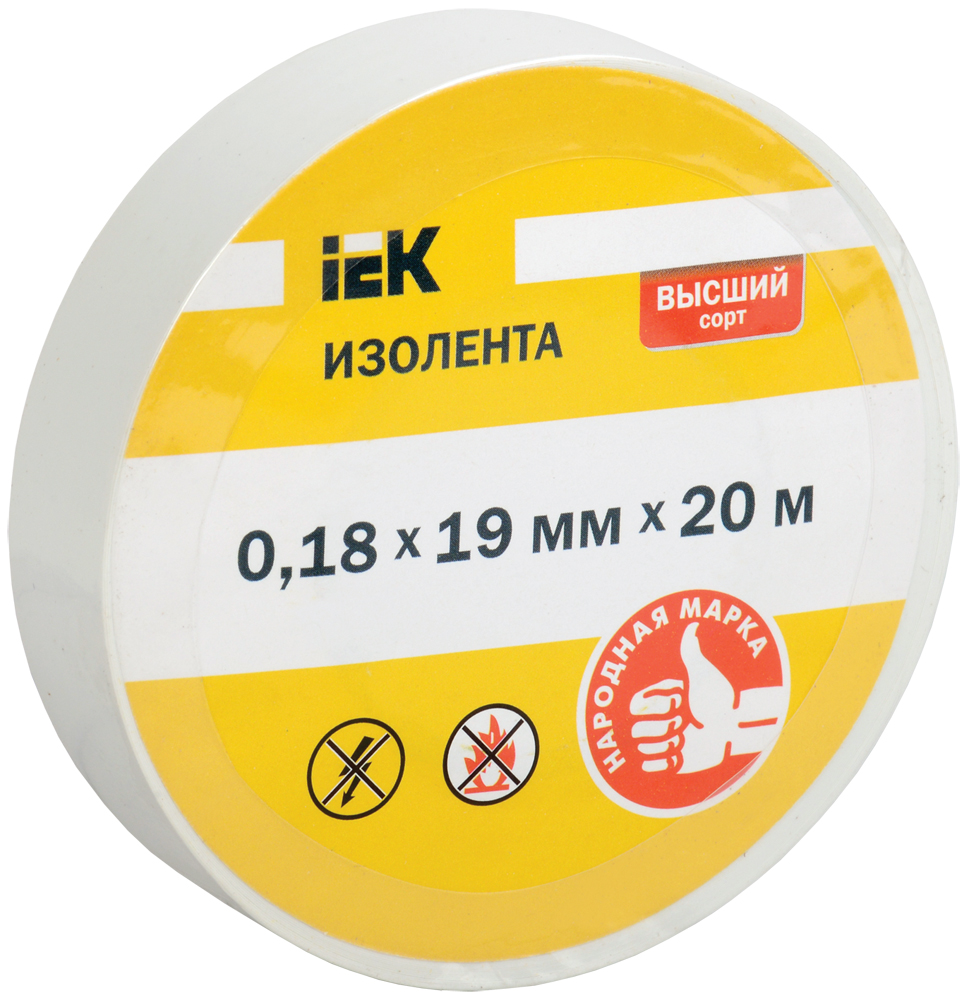 Изолента 0,18х19мм белая 20м IEK