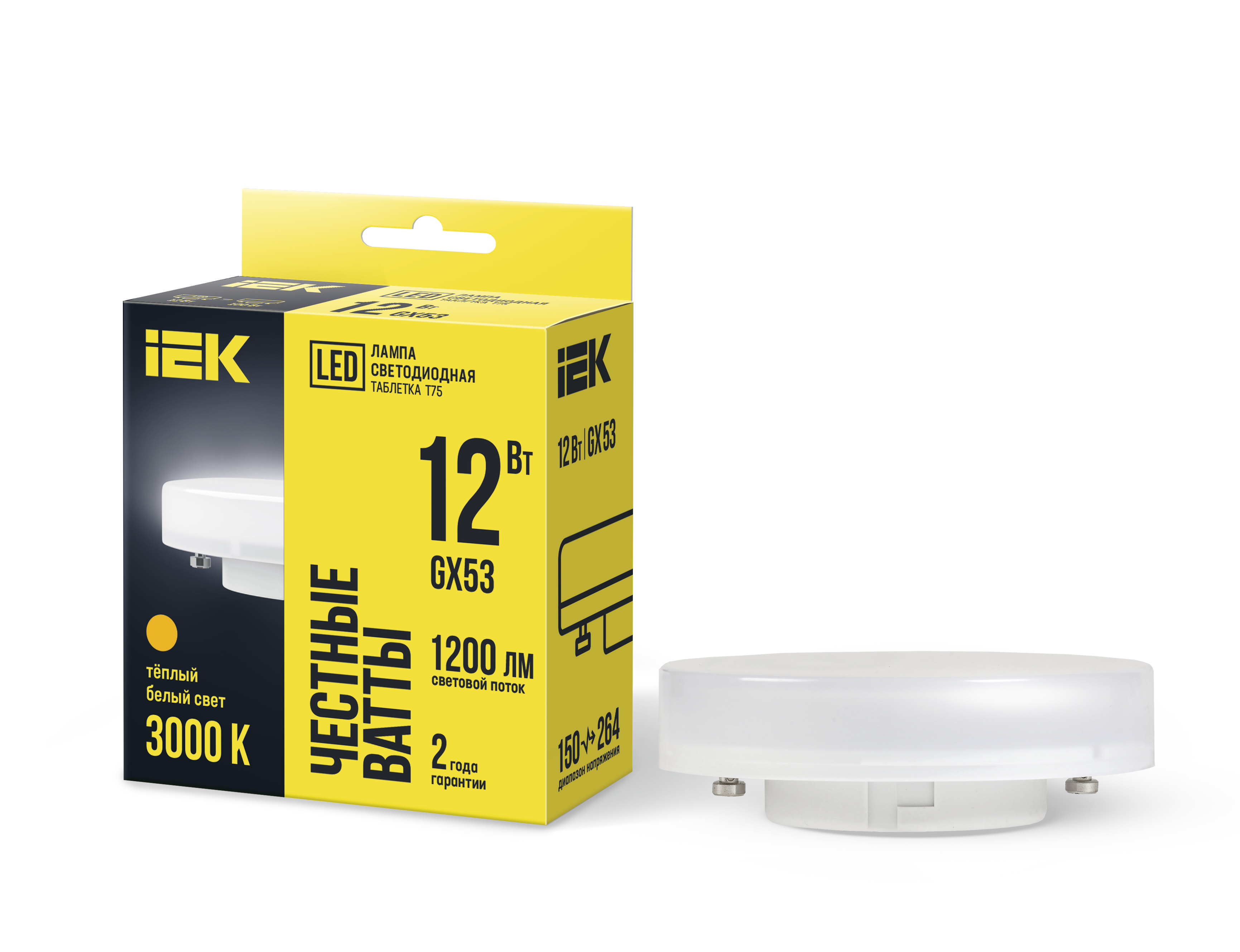 Лампа светодиодная T75 таблетка 12Вт 230В 3000К GX53 IEK