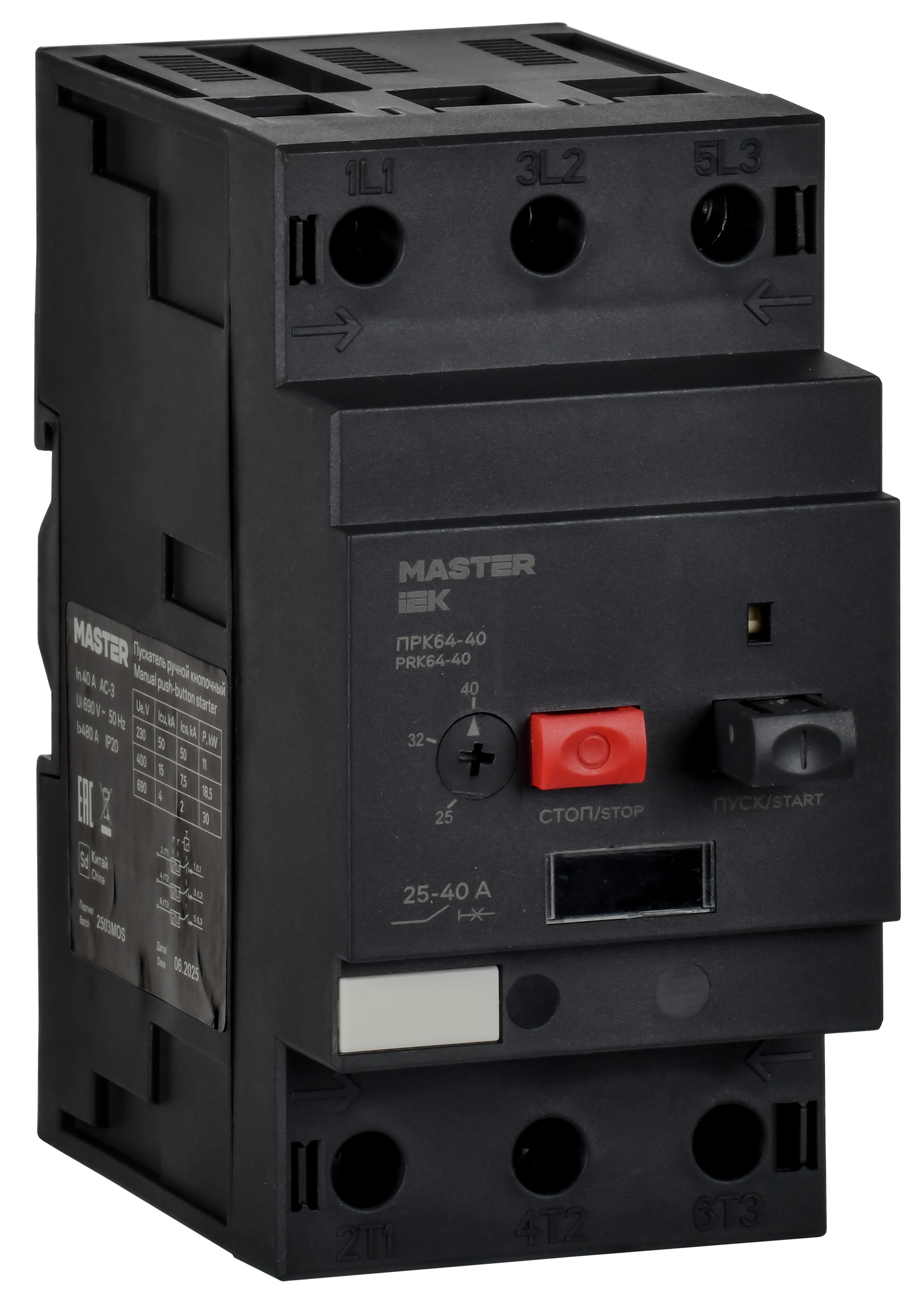 Пускатель ПРК64-40 In=40А Ir=25-40А Ue 690В MASTER IEK