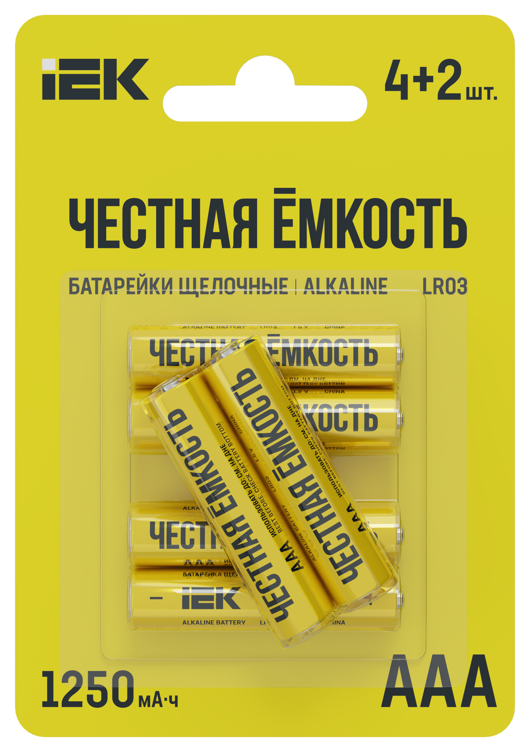 Батарейка щелочная Alkaline LR03/AAA (4+2шт/блистер) ПРОМО IEK